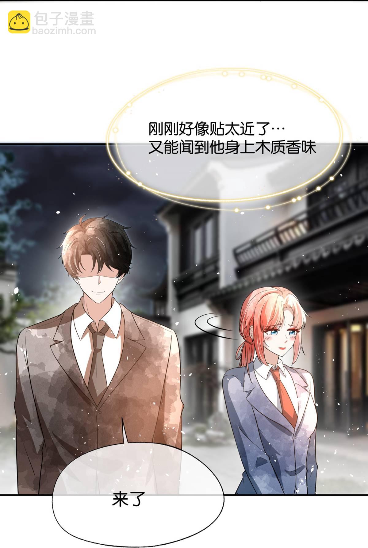 契約冷妻不好惹 - 第323話 身手不凡 - 4