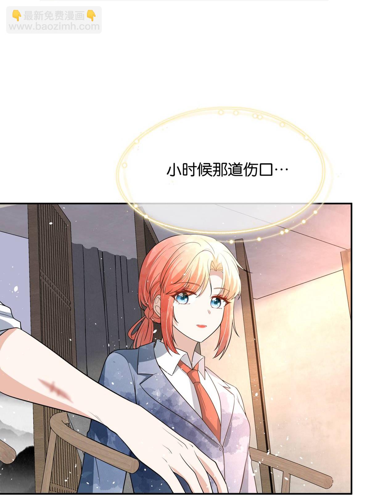 契約冷妻不好惹 - 第323話 身手不凡 - 3