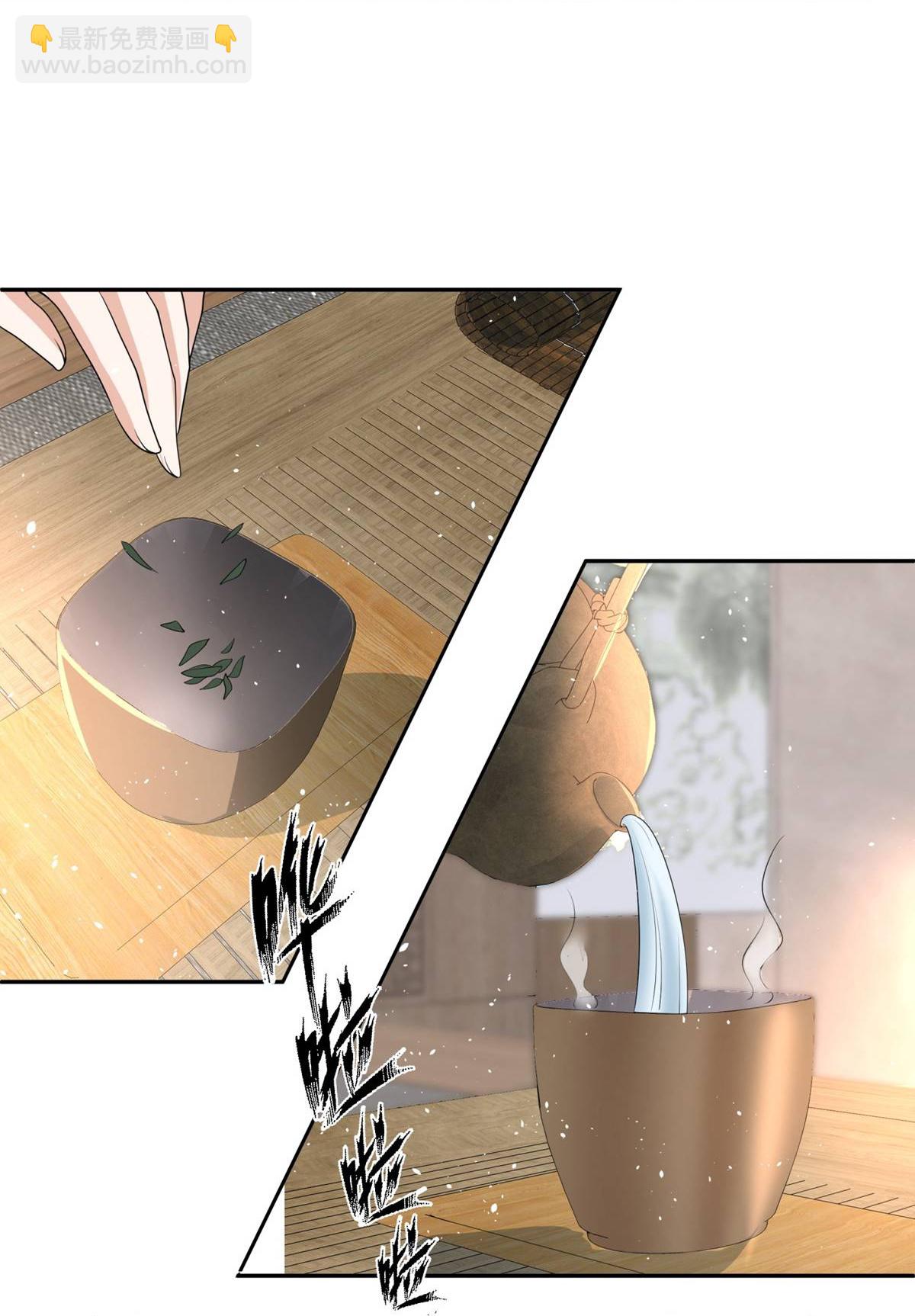 契約冷妻不好惹 - 第323話 身手不凡 - 4