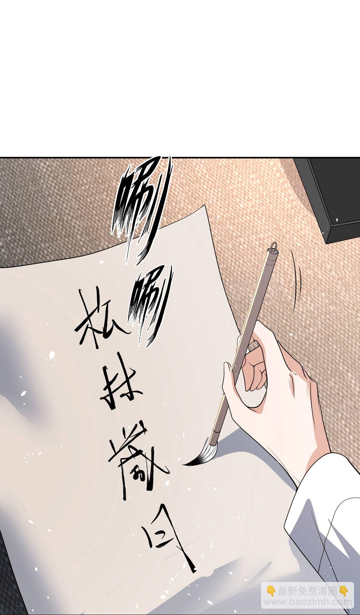 契約冷妻不好惹 - 第323話 身手不凡 - 5