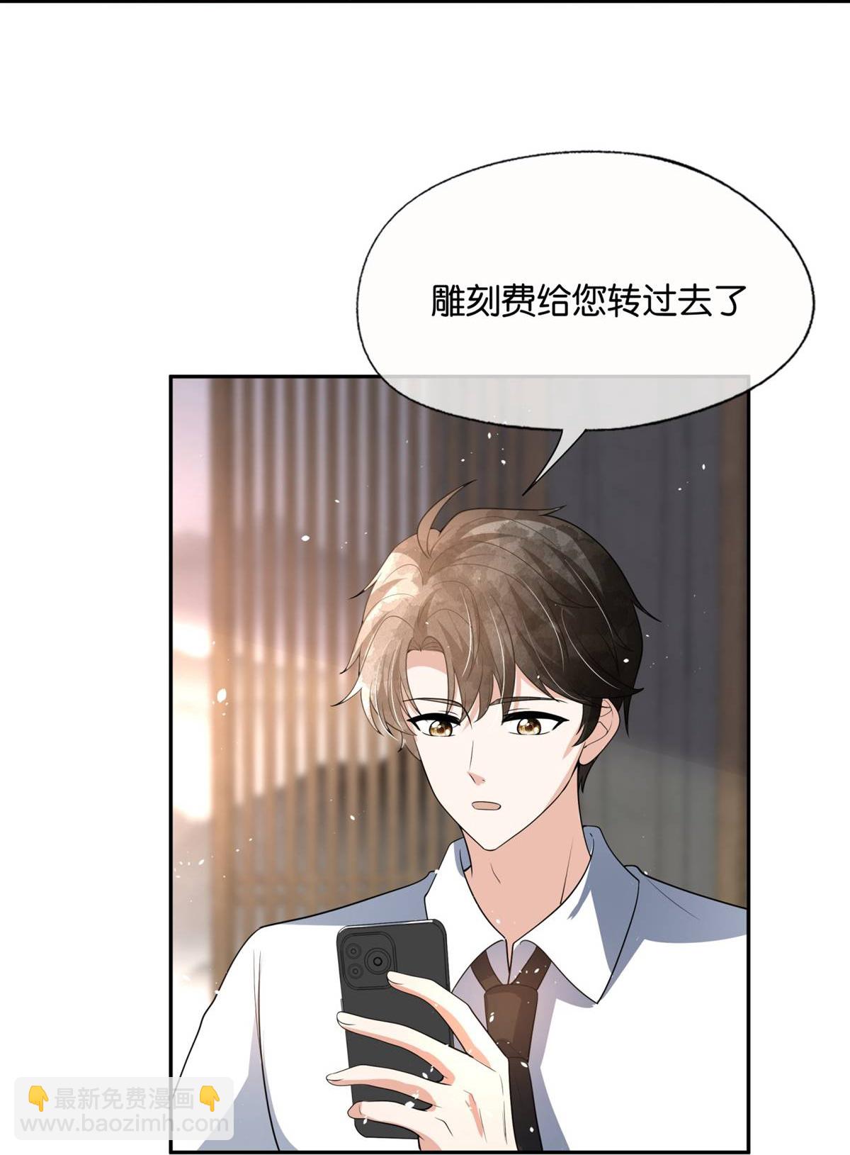 契約冷妻不好惹 - 第323話 身手不凡 - 3