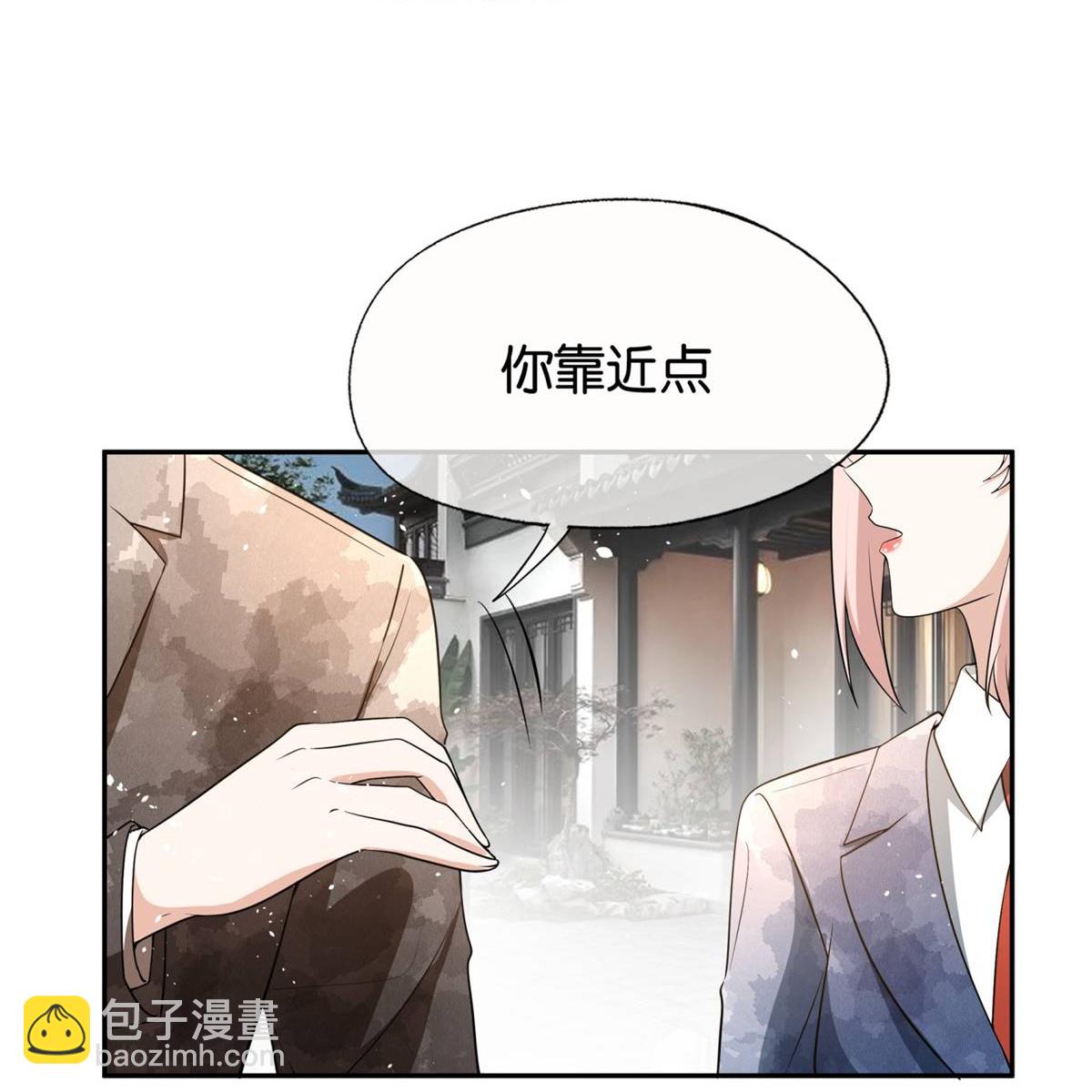 契约冷妻不好惹 - 第323话 身手不凡 - 1