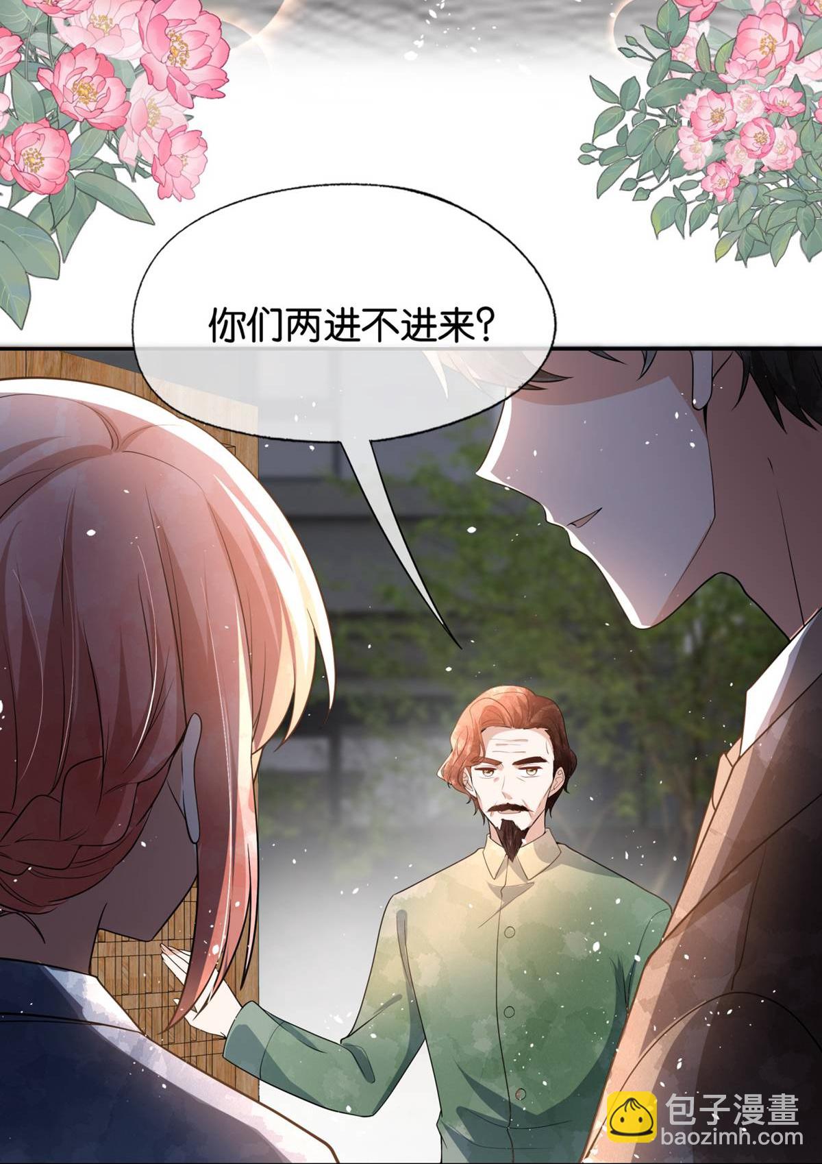 契約冷妻不好惹 - 第323話 身手不凡 - 3