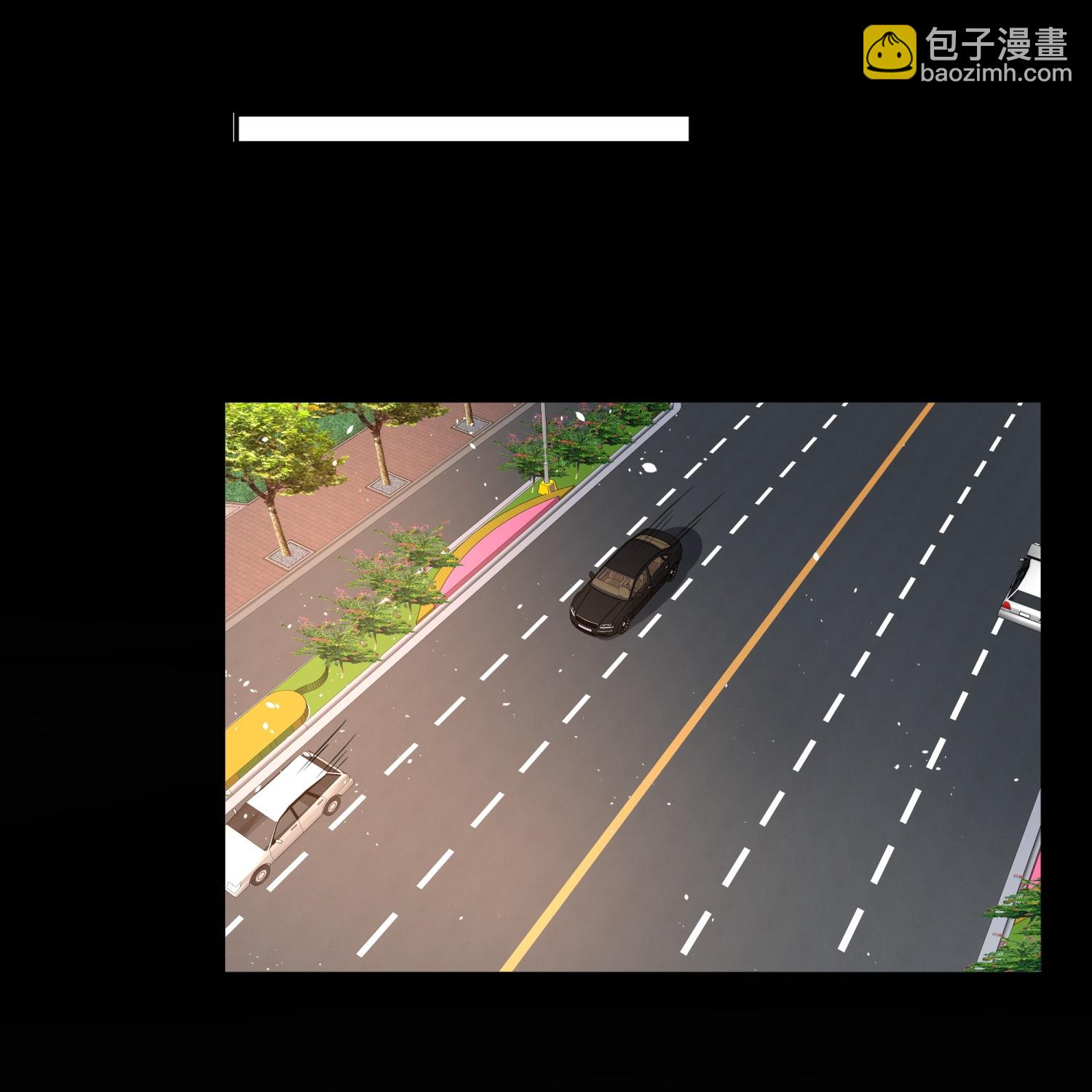 契約冷妻不好惹 - 第325話 我懷疑你針對我 - 1