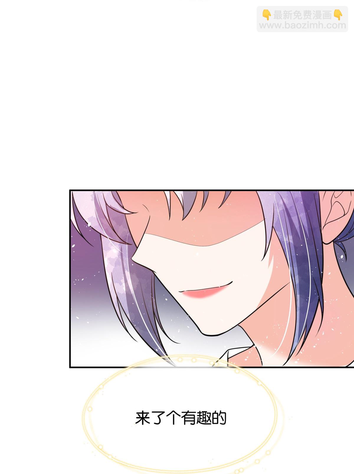 契約冷妻不好惹 - 第335話 聲東擊西開撩明星 - 5