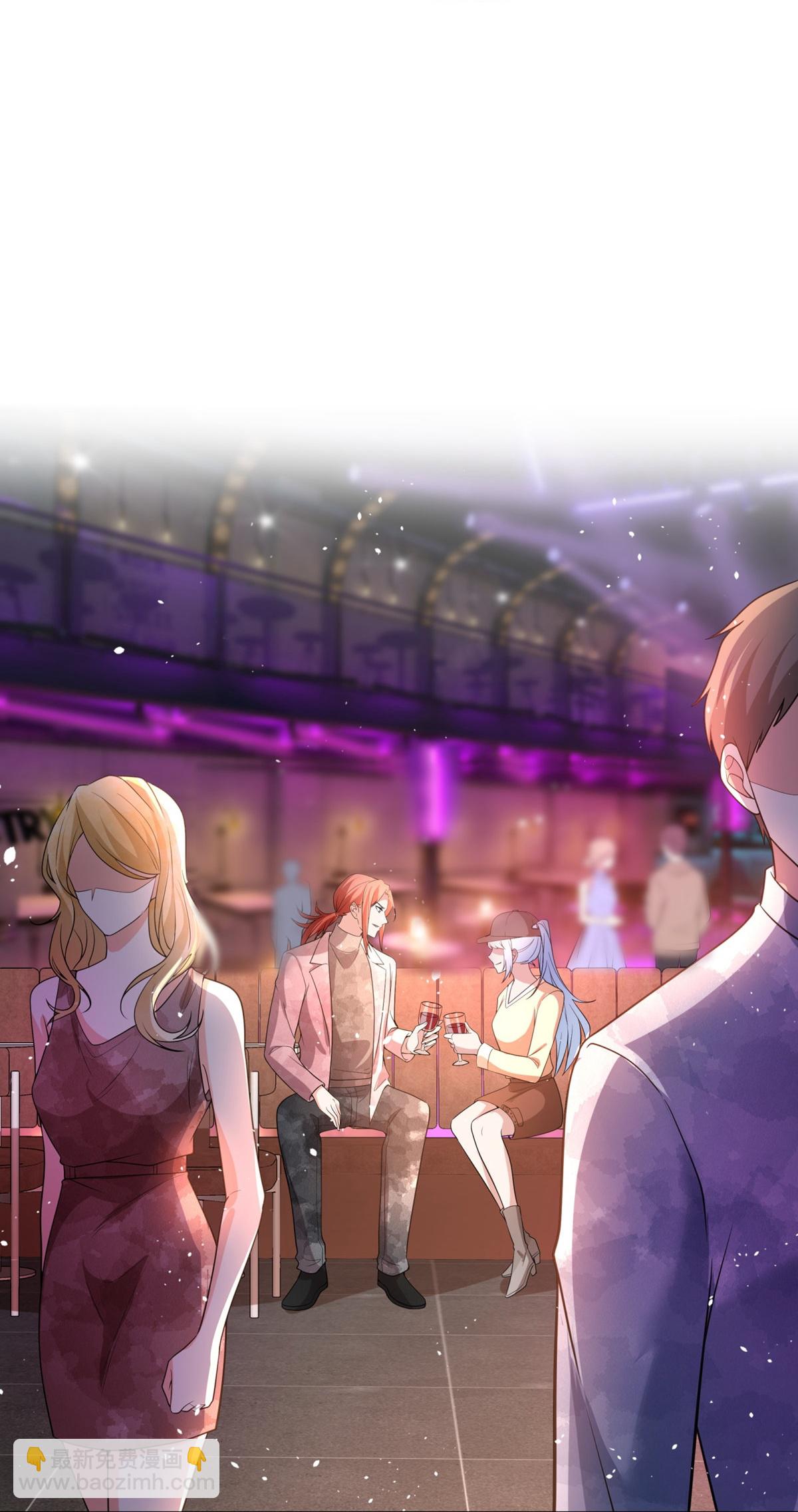 契約冷妻不好惹 - 第335話 聲東擊西開撩明星 - 1