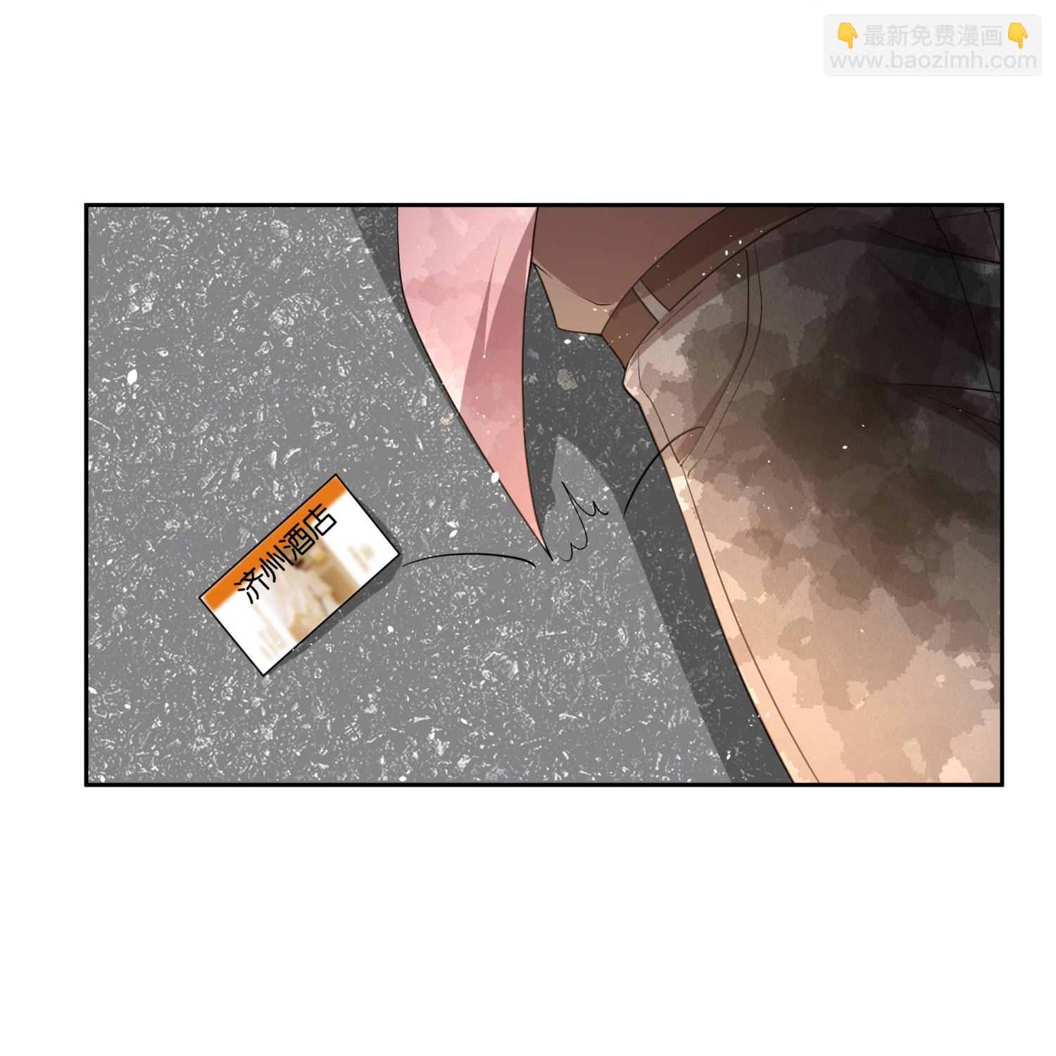 契約冷妻不好惹 - 第337話 組團營救 - 1