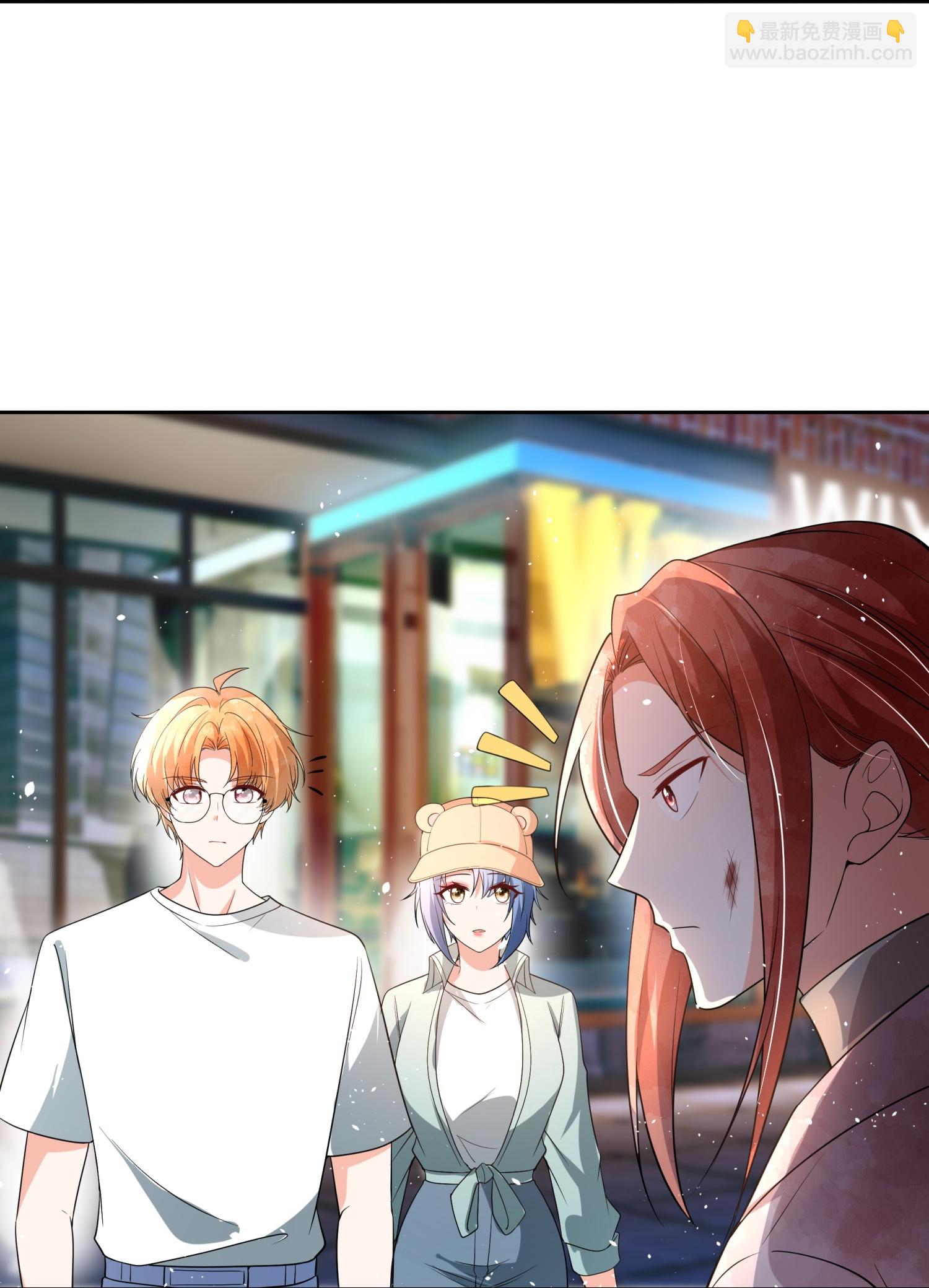 契約冷妻不好惹 - 第337話 組團營救 - 2