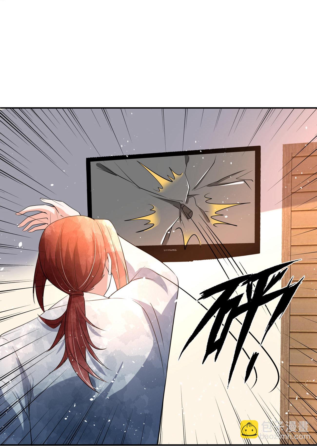 契約冷妻不好惹 - 第341話 離譜的熱搜 - 5