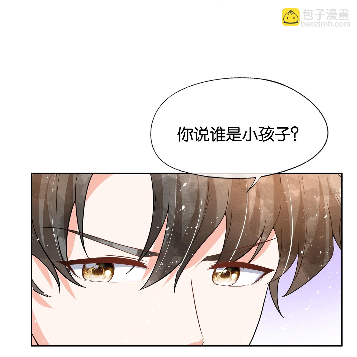 契約冷妻不好惹 - 第343話 日久彌新 - 3