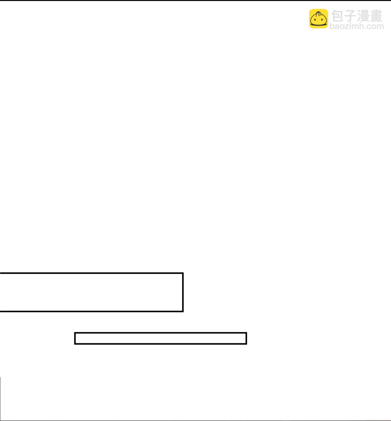 契約冷妻不好惹 - 第345話 尷尬的飯局 - 4