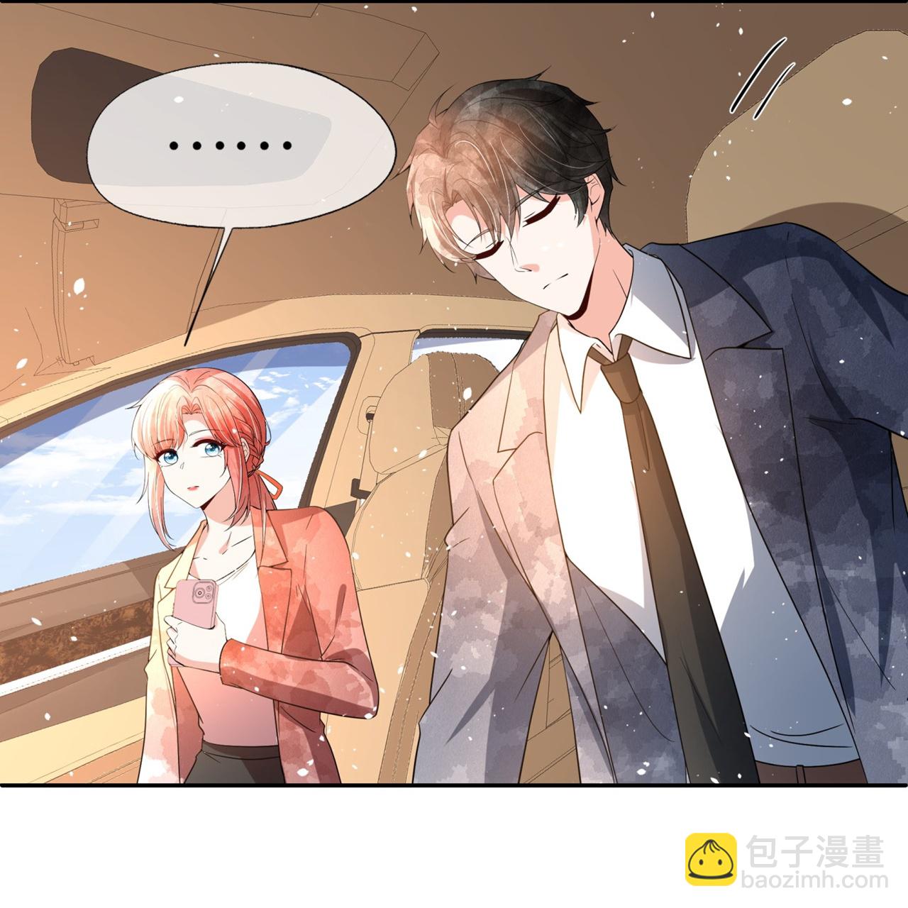 契約冷妻不好惹 - 第349話 披上嫁衣 - 8