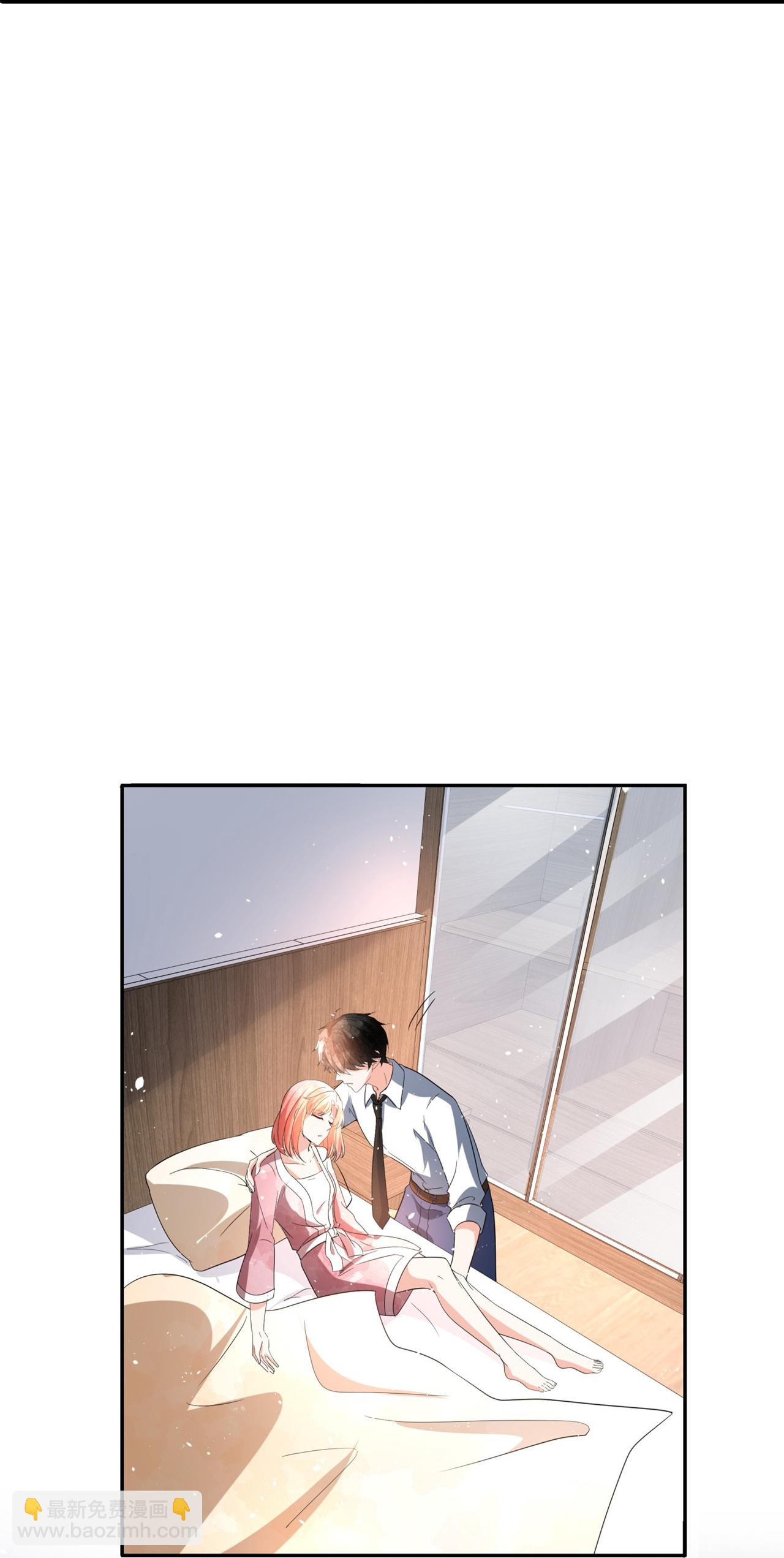 契約冷妻不好惹 - 第349話 披上嫁衣 - 5