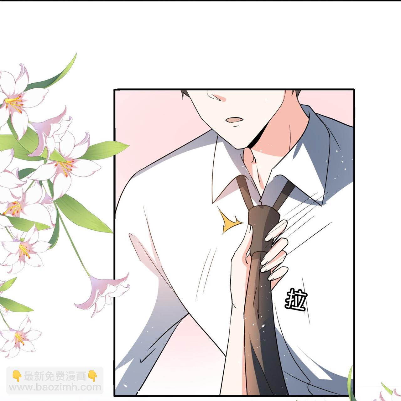 契約冷妻不好惹 - 第349話 披上嫁衣 - 7