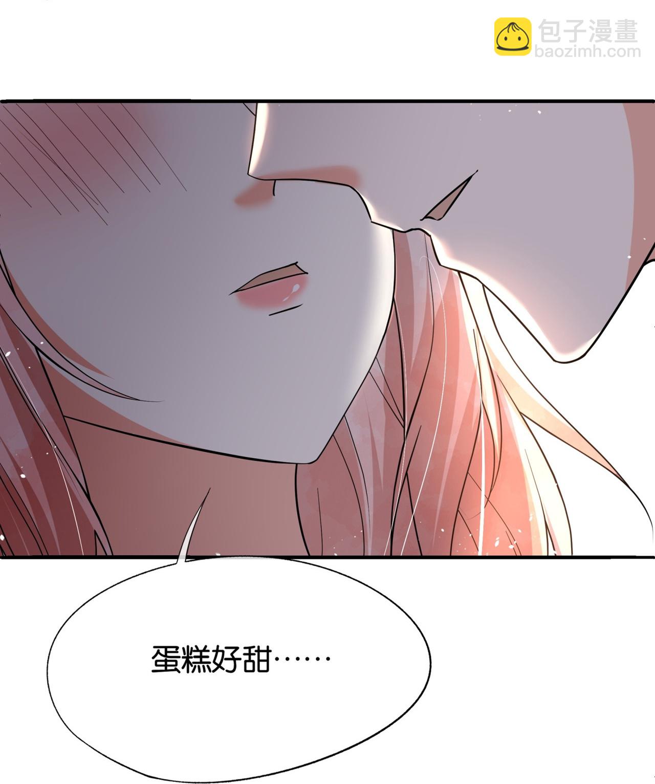 契約冷妻不好惹 - 第349話 披上嫁衣 - 1