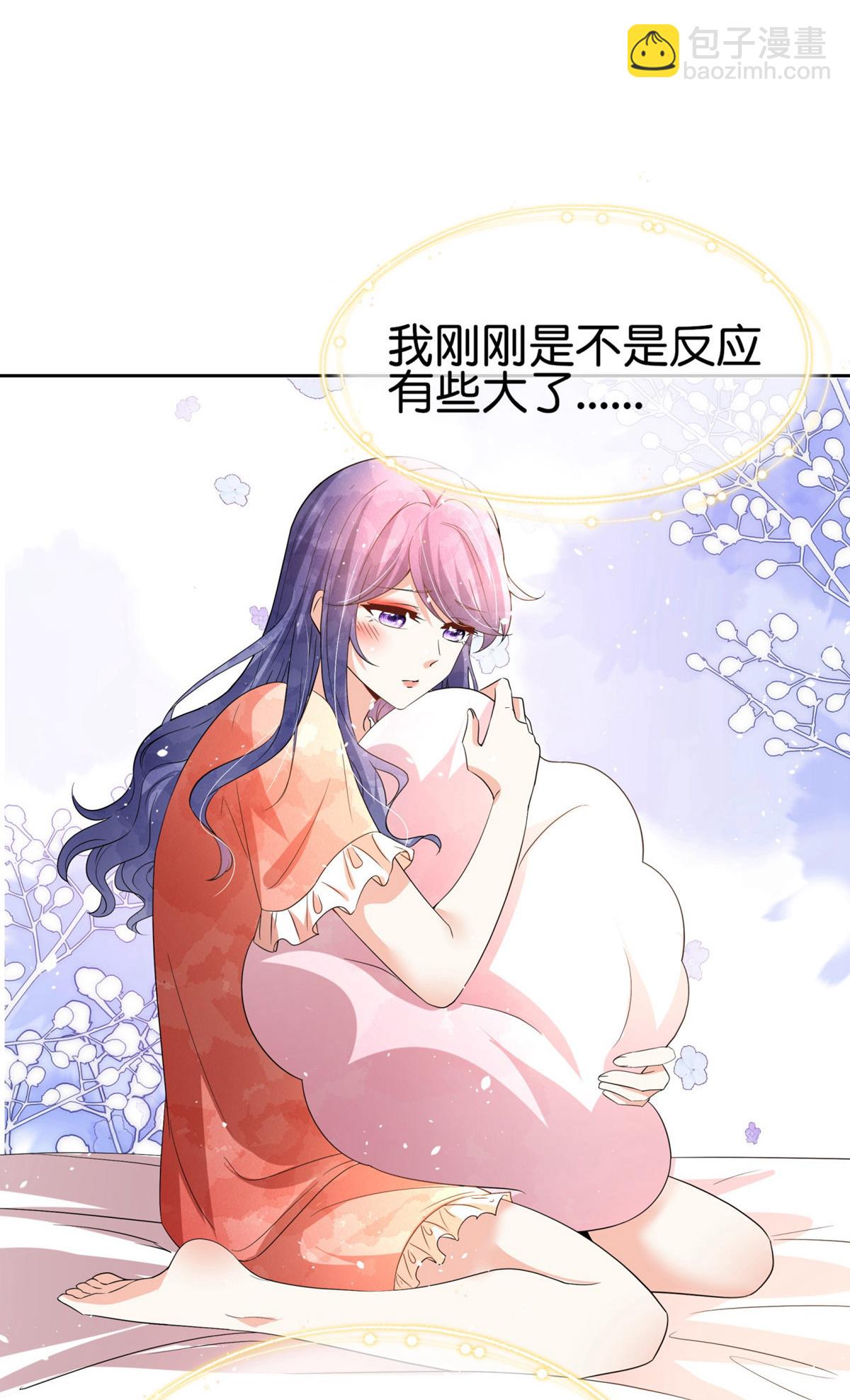 契約冷妻不好惹 - 第351話 我喜歡，我在乎 - 3