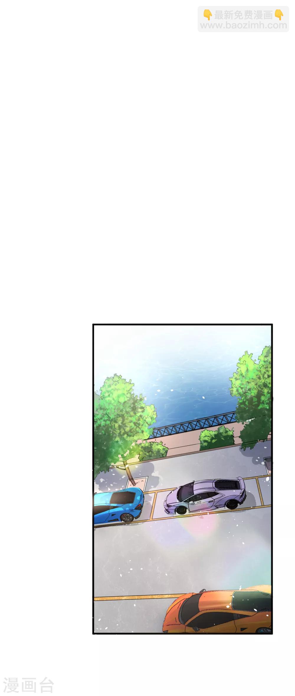 契約冷妻不好惹 - 第34話 如果我們有了女兒 - 1