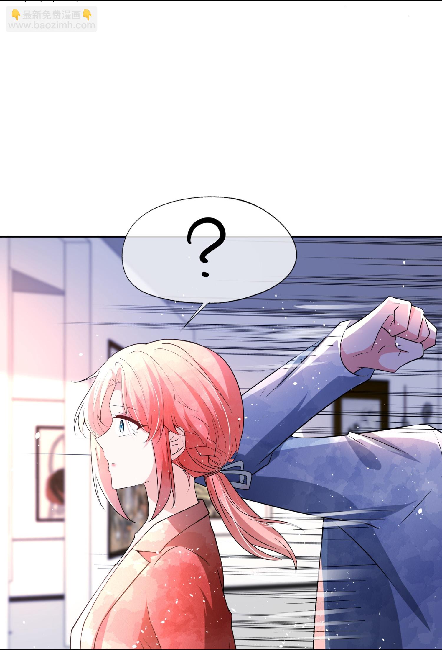 契約冷妻不好惹 - 第357話 乖乖聽話 - 4