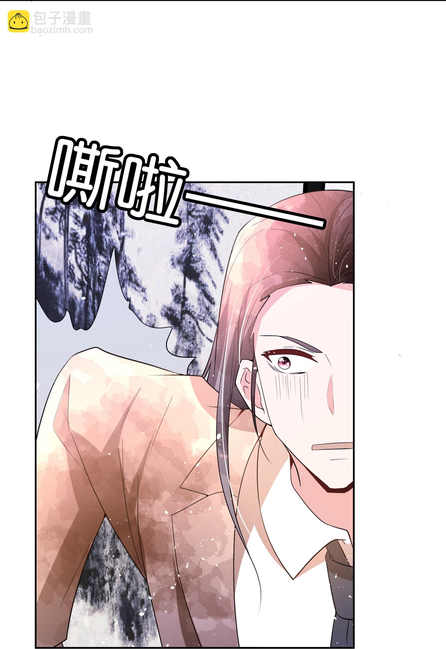 契約冷妻不好惹 - 第357話 乖乖聽話 - 6