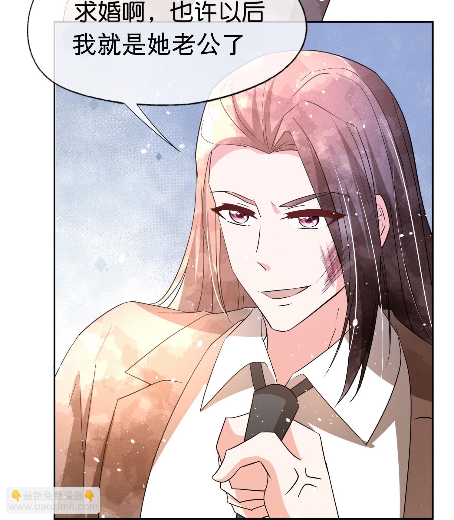 契約冷妻不好惹 - 第357話 乖乖聽話 - 3