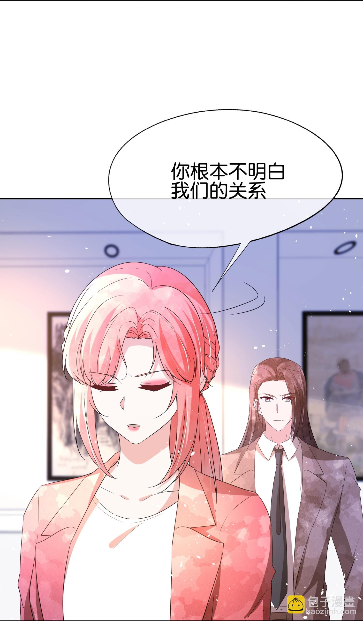 契約冷妻不好惹 - 第357話 乖乖聽話 - 3