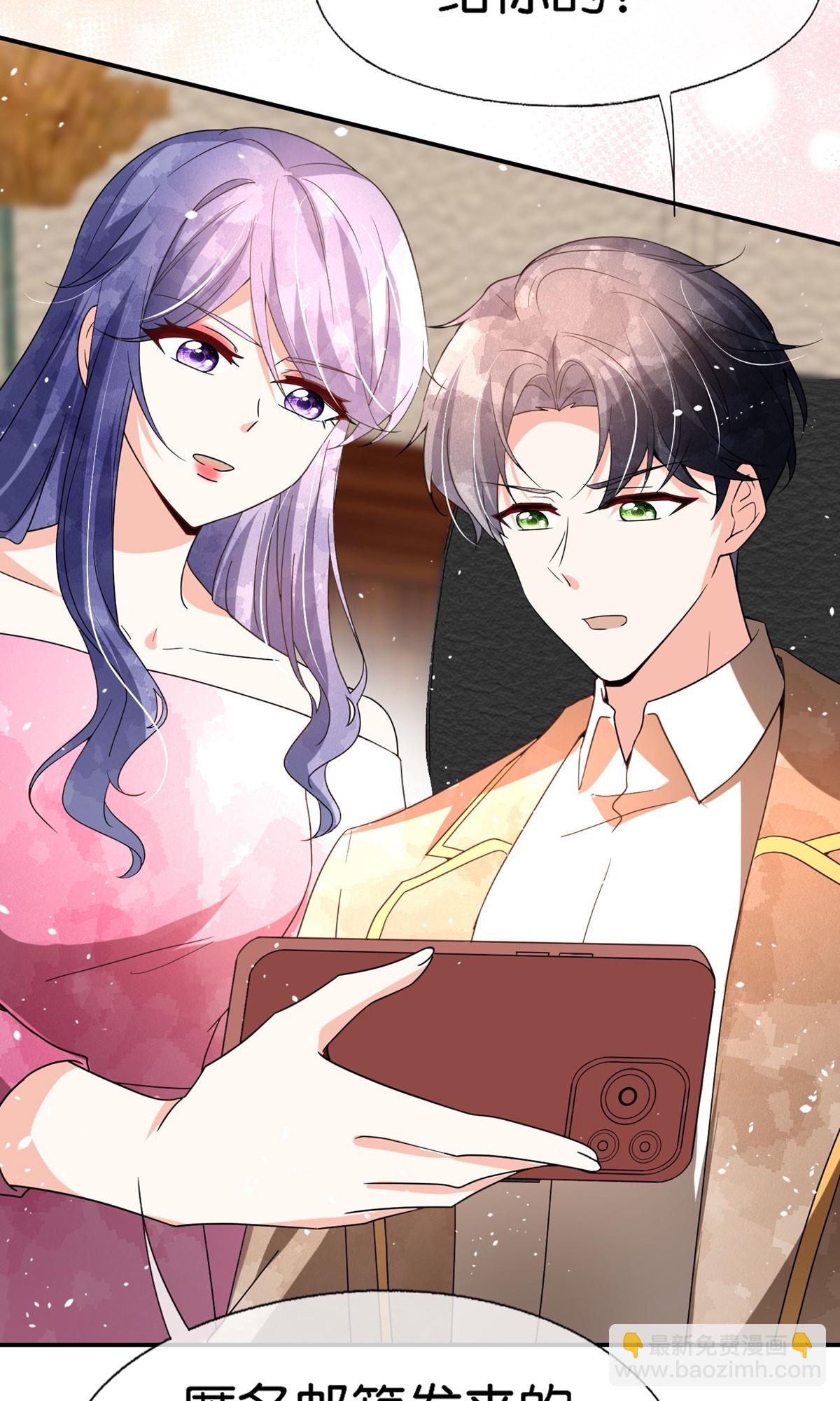 契約冷妻不好惹 - 第359話 落魄藝術家和小助理 - 1