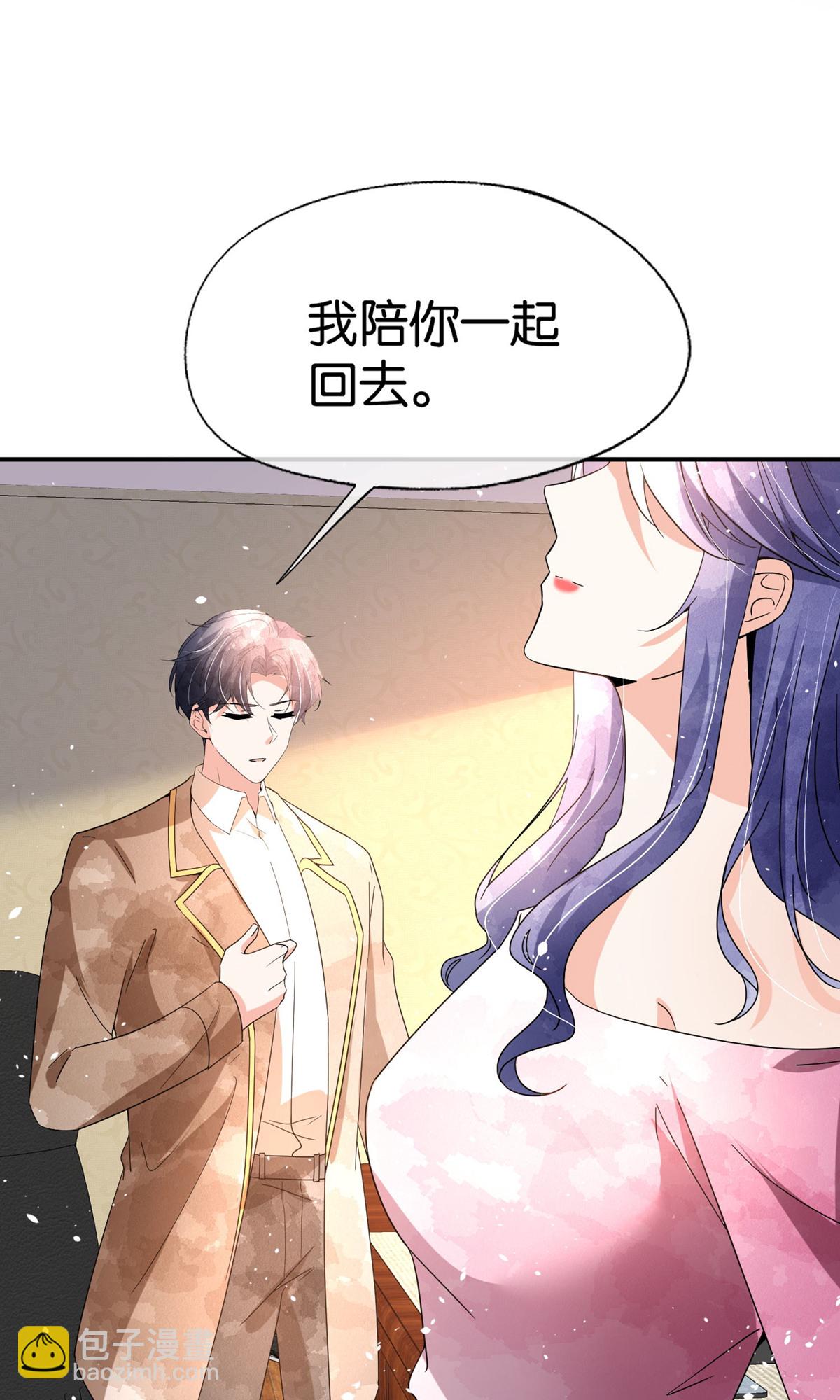 契約冷妻不好惹 - 第359話 落魄藝術家和小助理 - 3