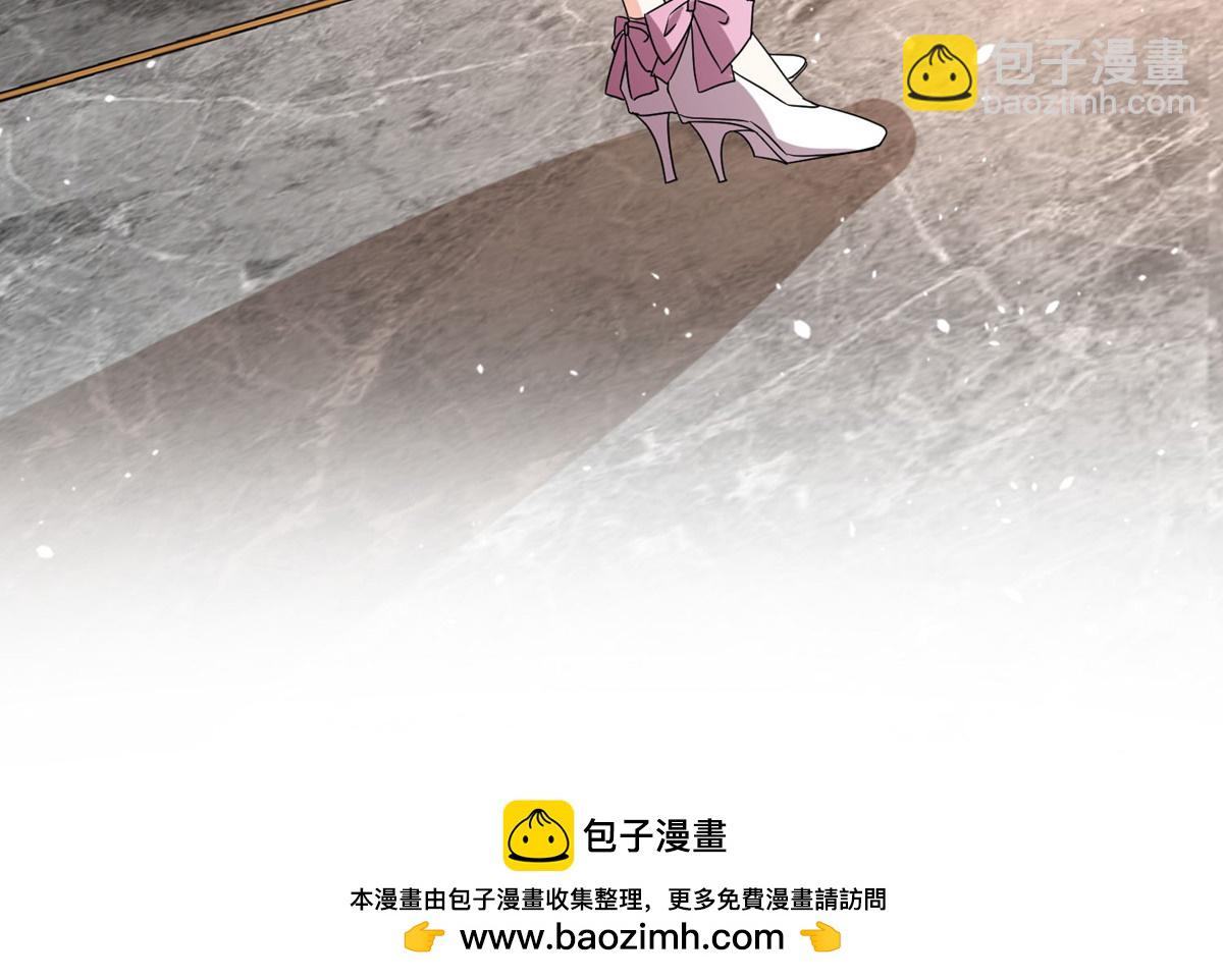 契約冷妻不好惹 - 第359話 落魄藝術家和小助理 - 4