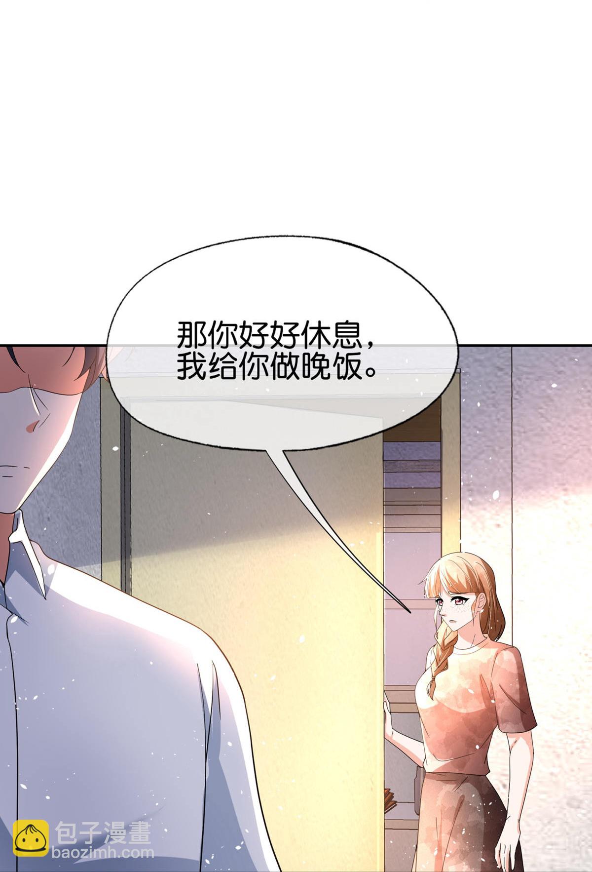 契约冷妻不好惹 - 第361话 她比女朋友重要 - 1