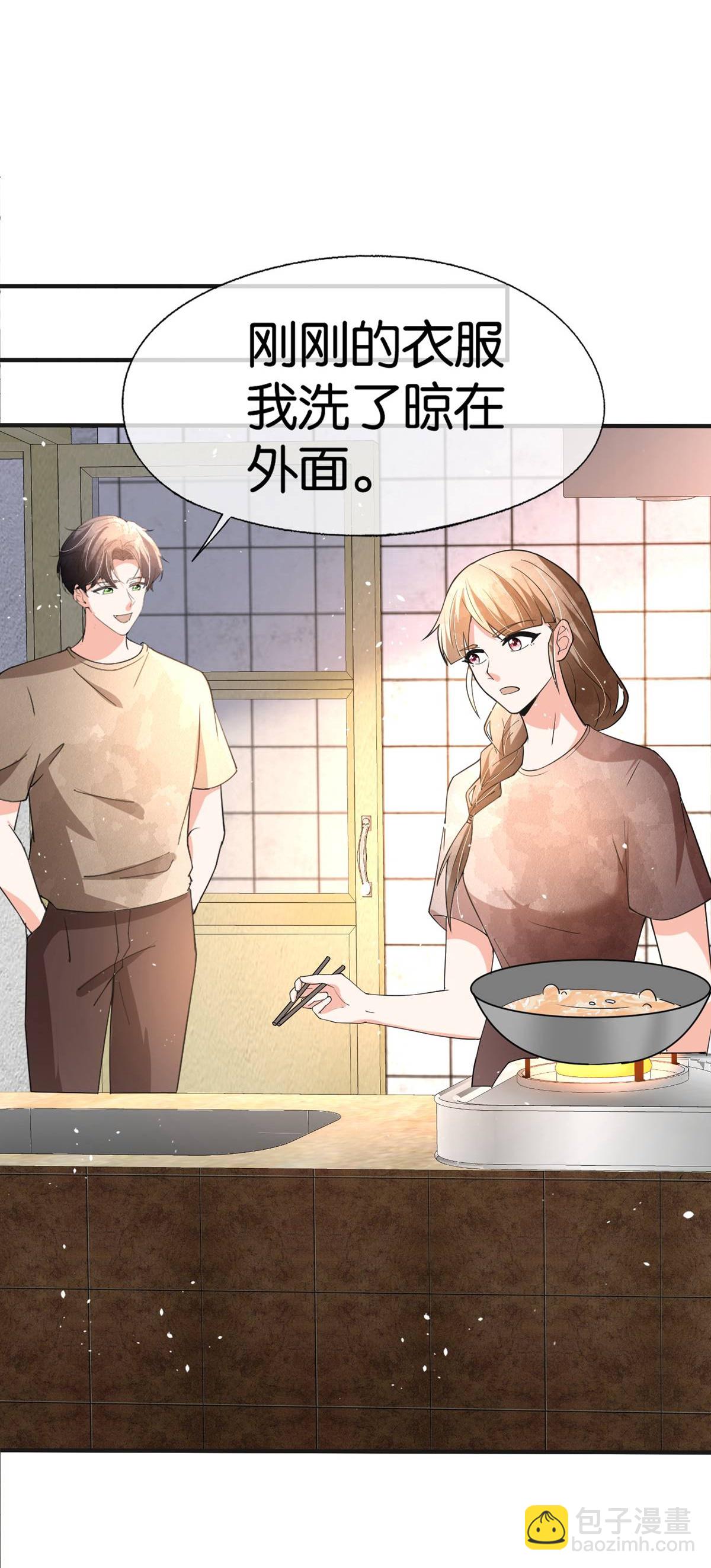 契約冷妻不好惹 - 第363話 金屋藏嬌太刺激 - 1