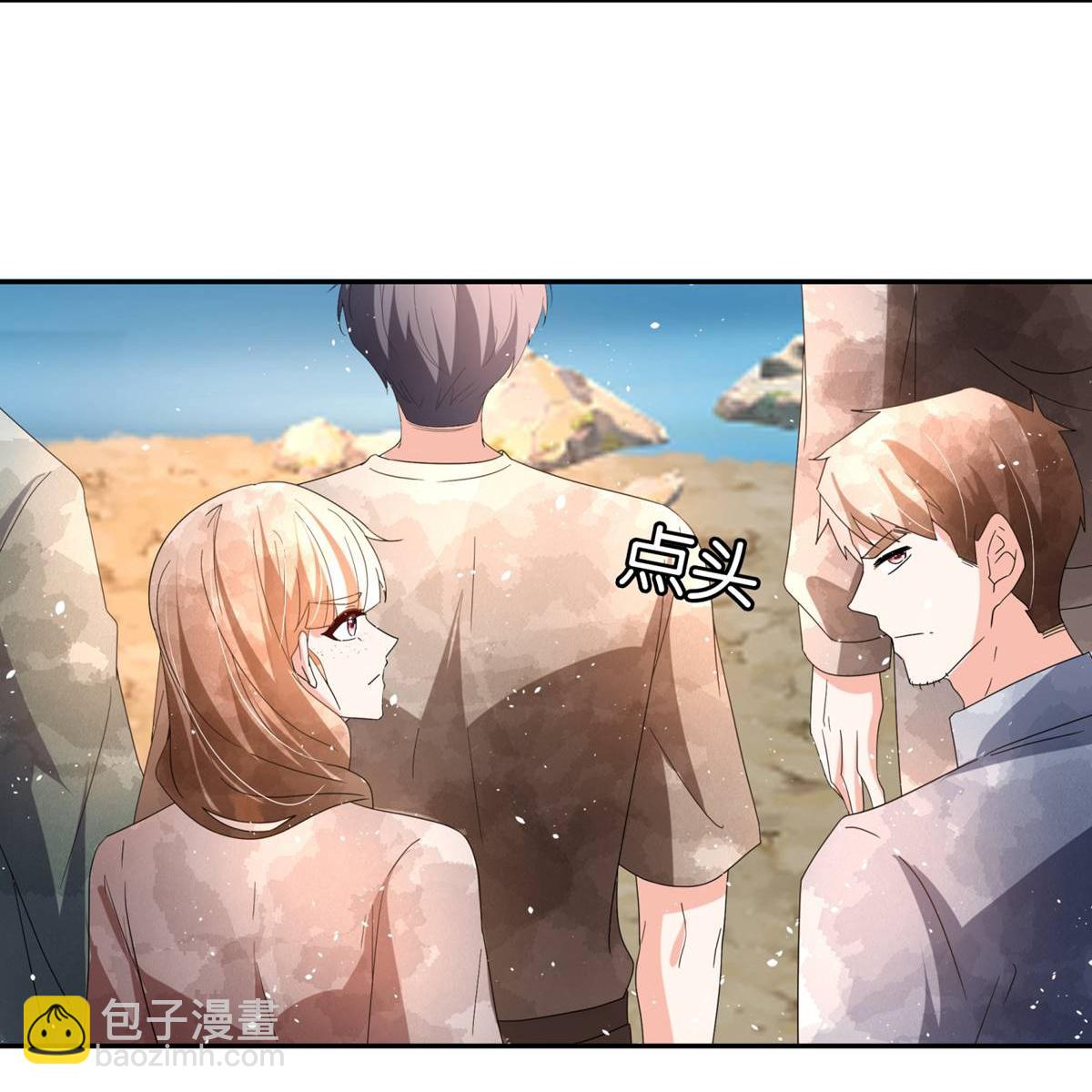 契約冷妻不好惹 - 第365話 彌天大謊 - 4