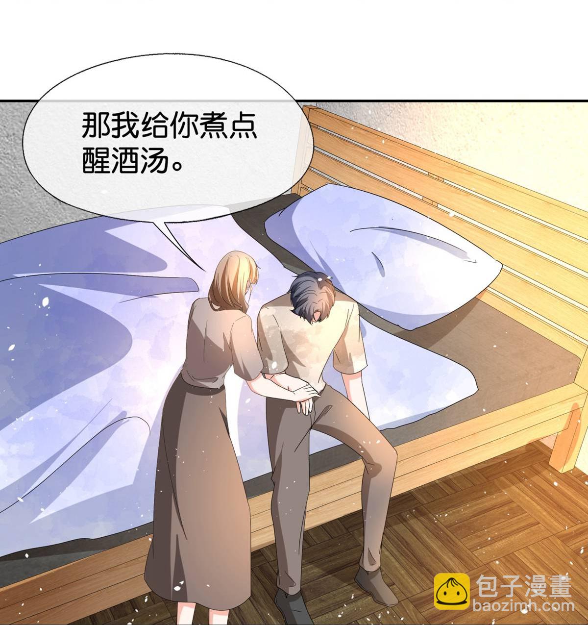 契約冷妻不好惹 - 第365話 彌天大謊 - 1