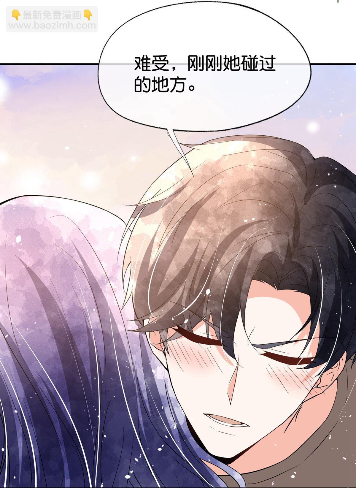 契約冷妻不好惹 - 第367話 以牙還牙 - 5