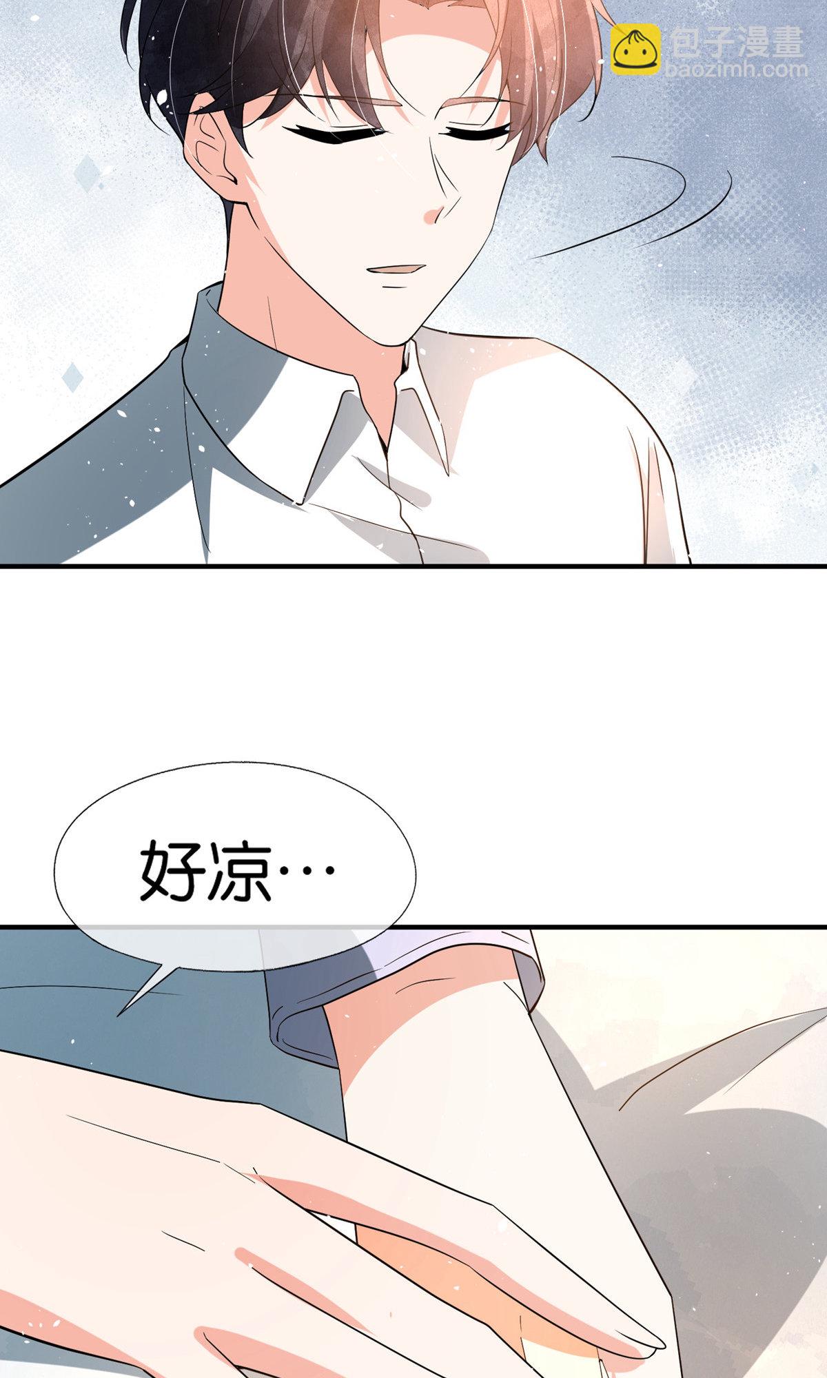 契約冷妻不好惹 - 第369話 拒婚和聯姻 - 3