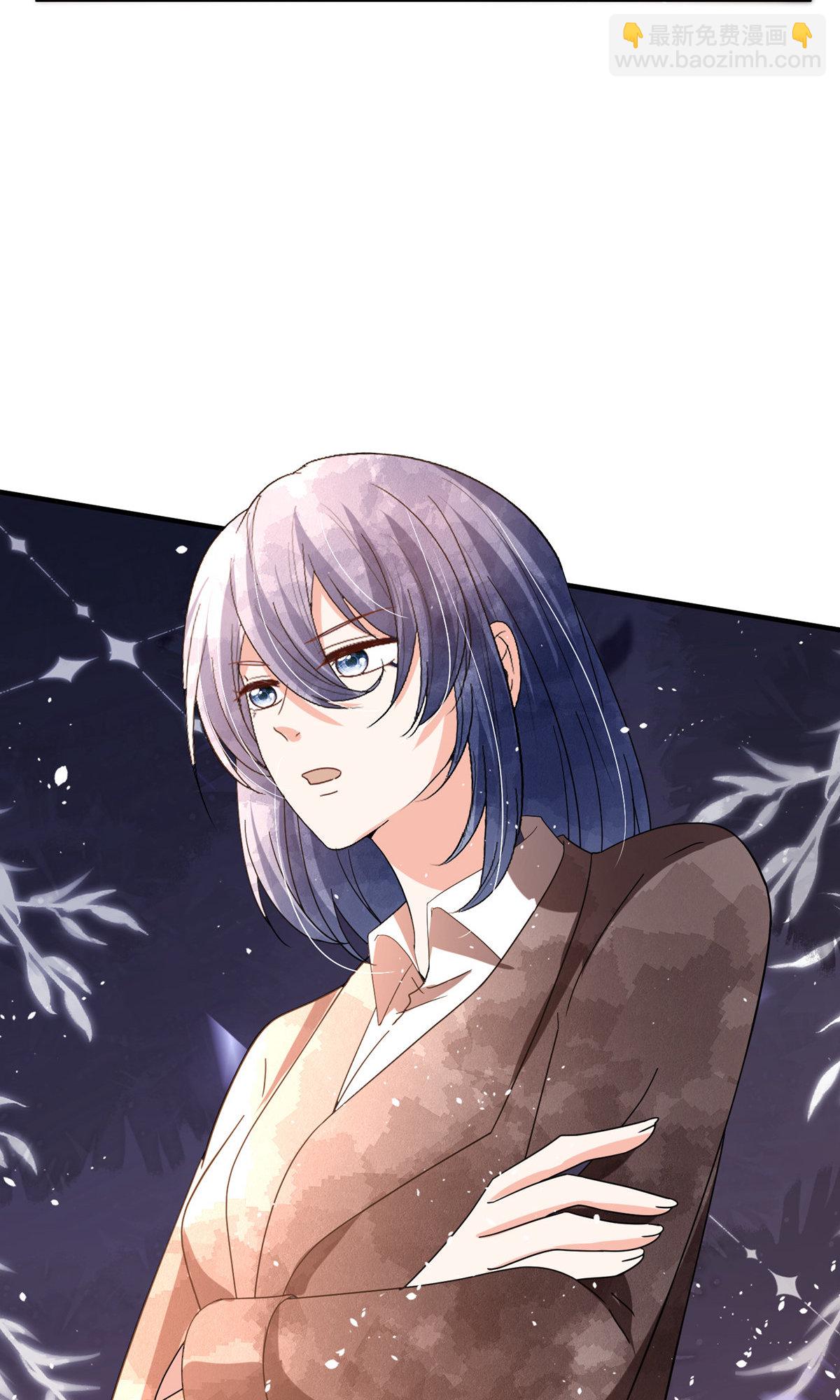 契約冷妻不好惹 - 第369話 拒婚和聯姻 - 1