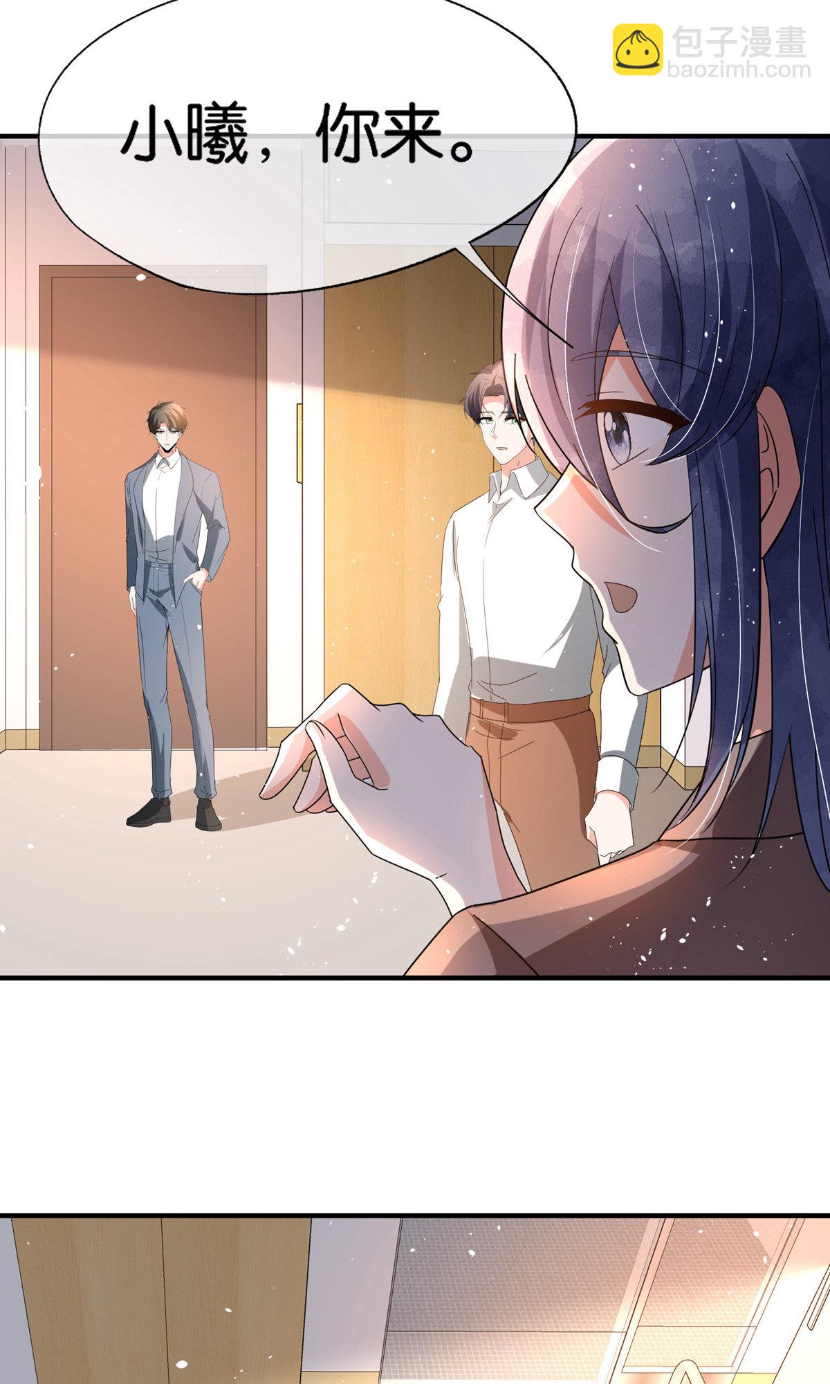 契約冷妻不好惹 - 第369話 拒婚和聯姻 - 3