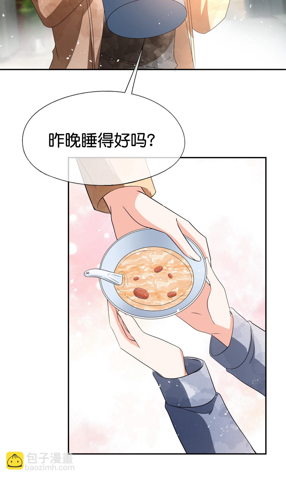 契約冷妻不好惹 - 第371話 你的心願會達成 - 3