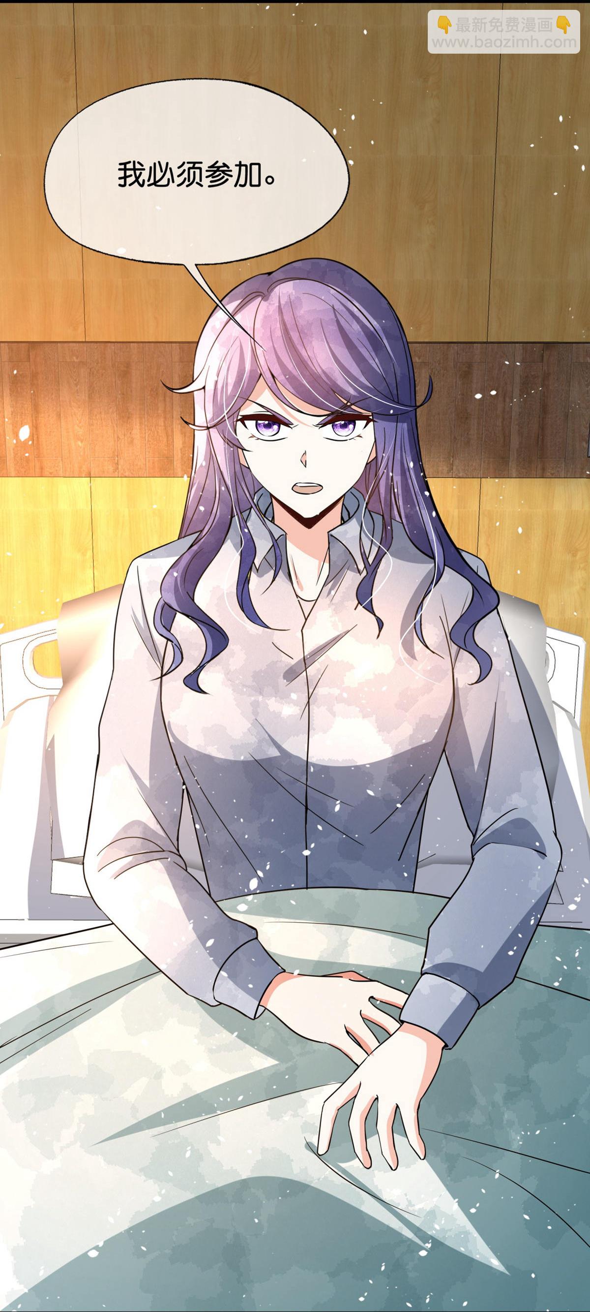 契約冷妻不好惹 - 第375話 硬碰硬 - 1