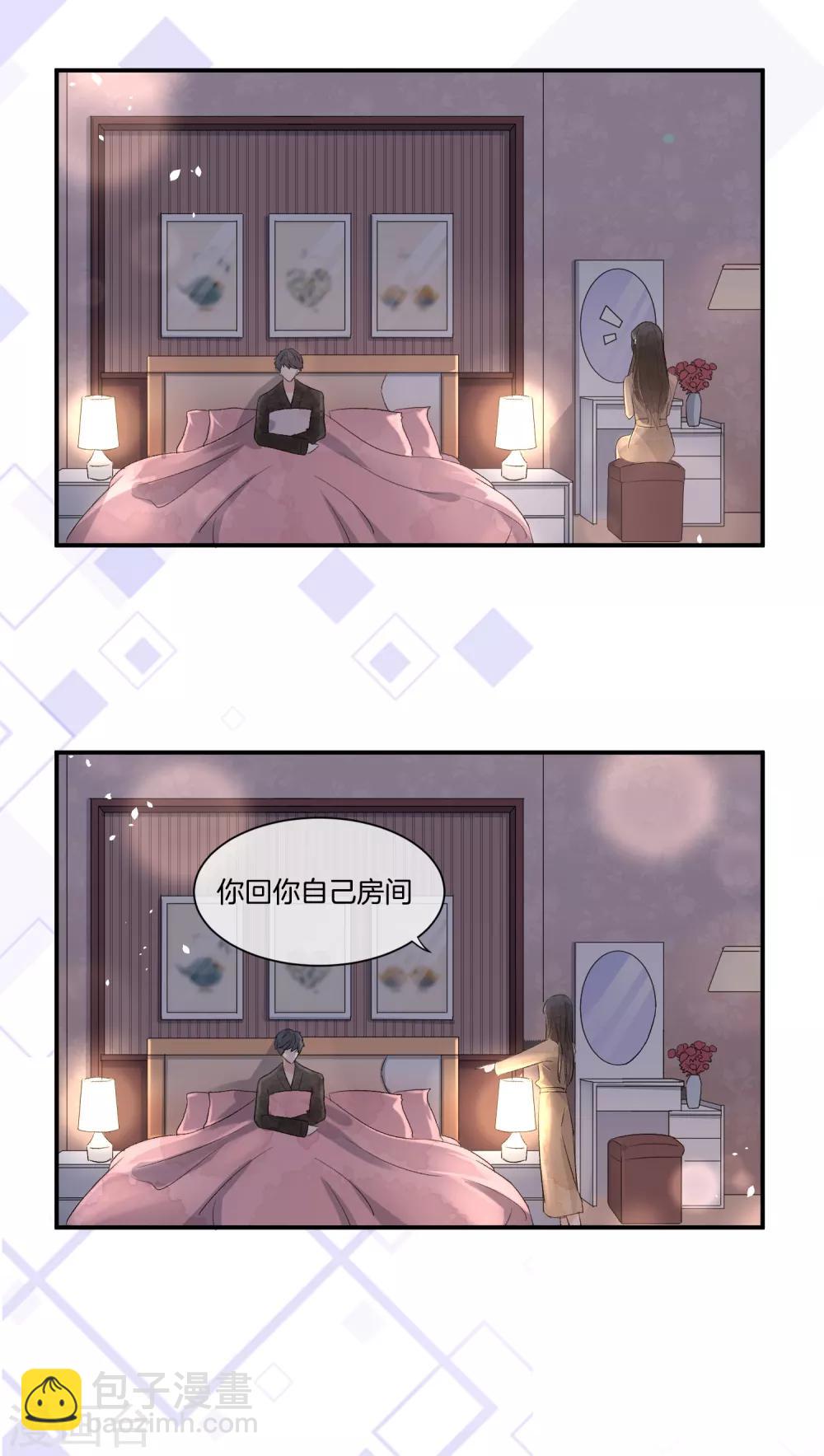 契約冷妻不好惹 - 第3話 纔不是因爲饞身子 - 3