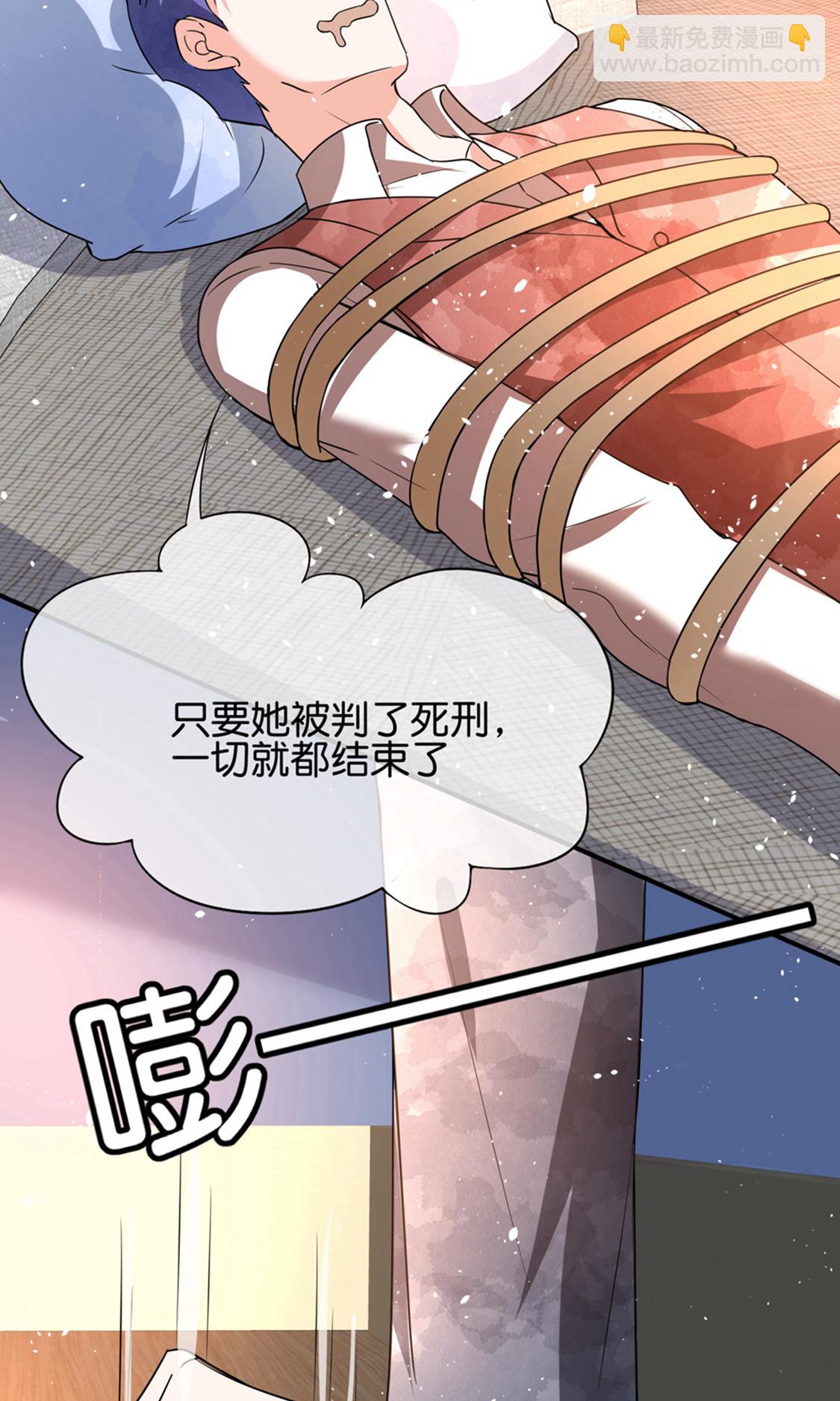 契約冷妻不好惹 - 最終話 再嫁給我一次 - 7