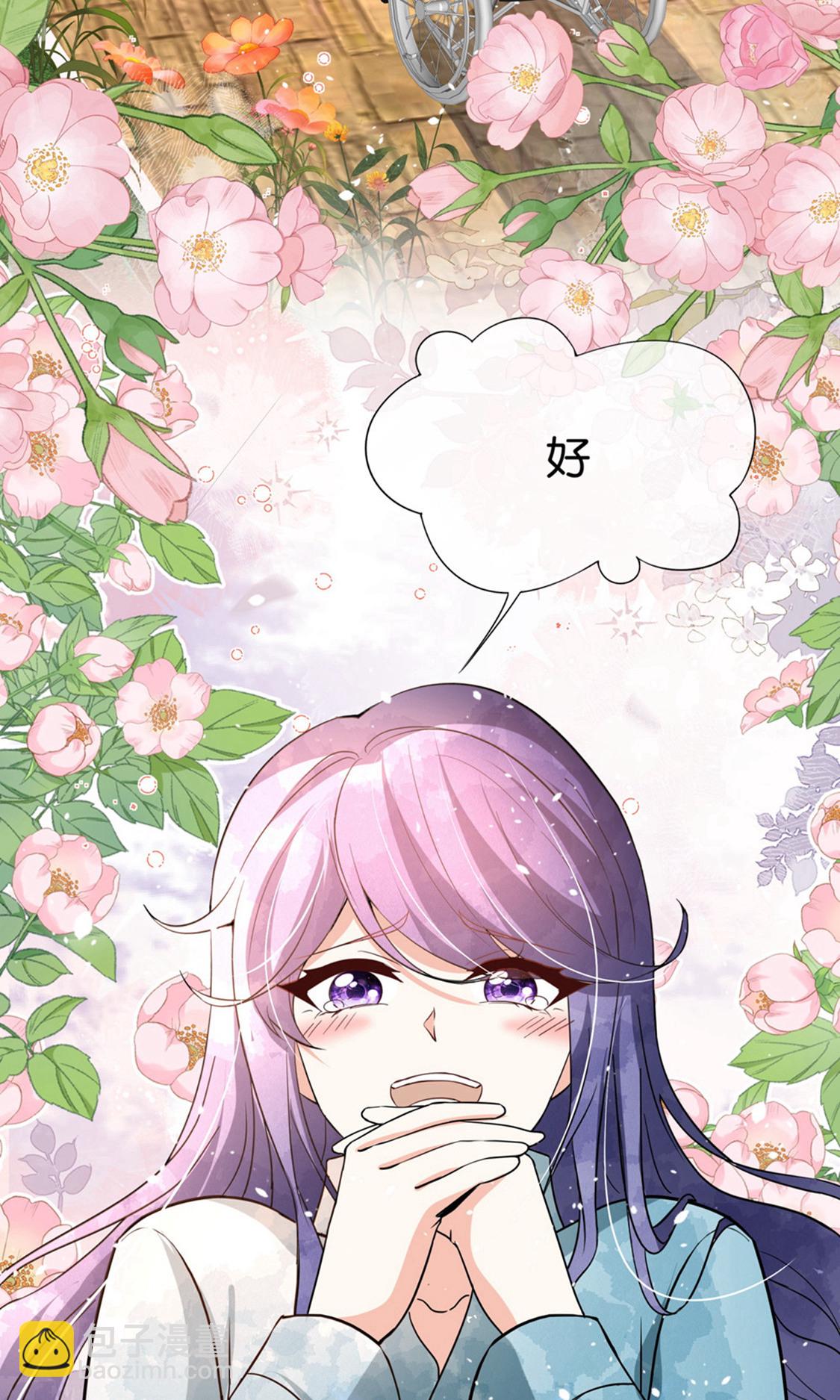 契約冷妻不好惹 - 最終話 再嫁給我一次 - 3