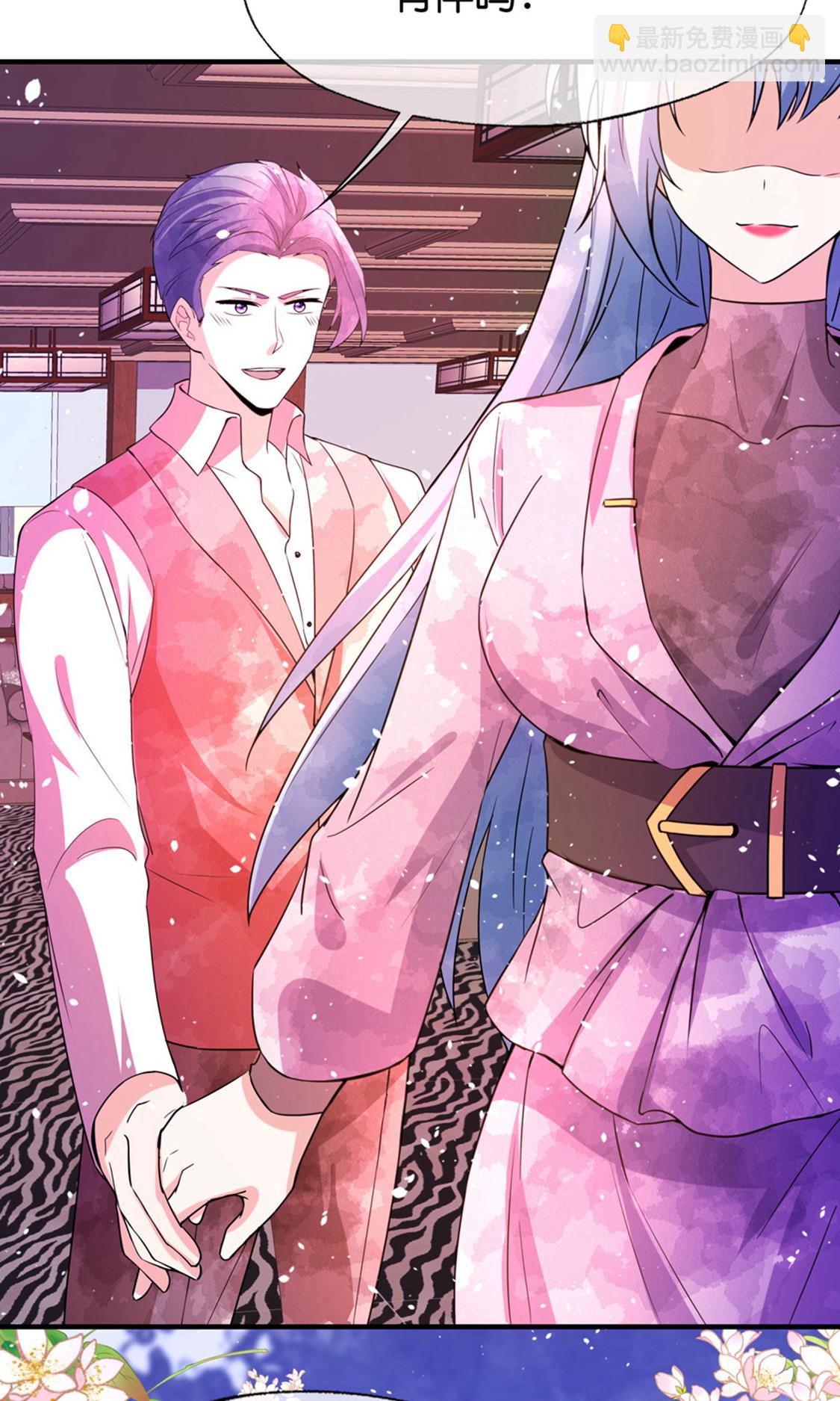 契約冷妻不好惹 - 最終話 再嫁給我一次 - 4