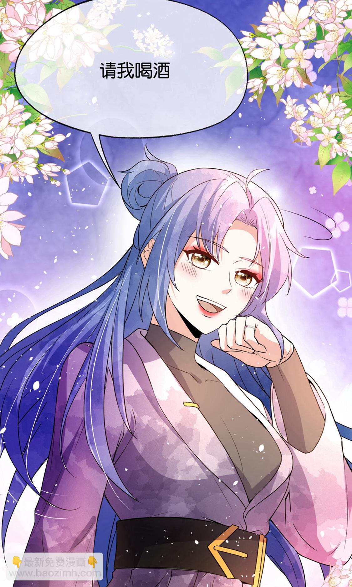 契約冷妻不好惹 - 最終話 再嫁給我一次 - 5