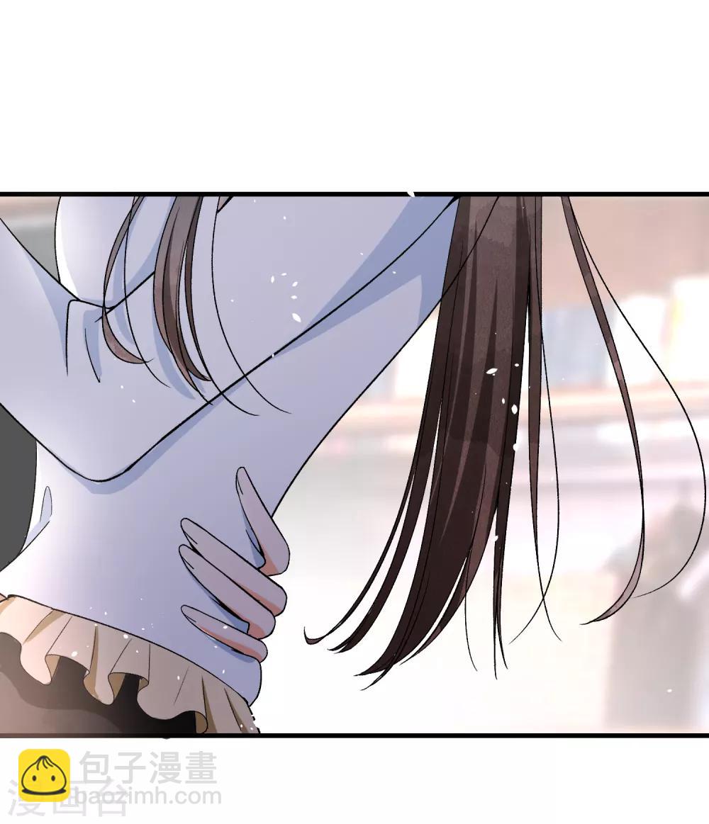 契約冷妻不好惹 - 小劇場01 幼稚園吵架現場 - 1