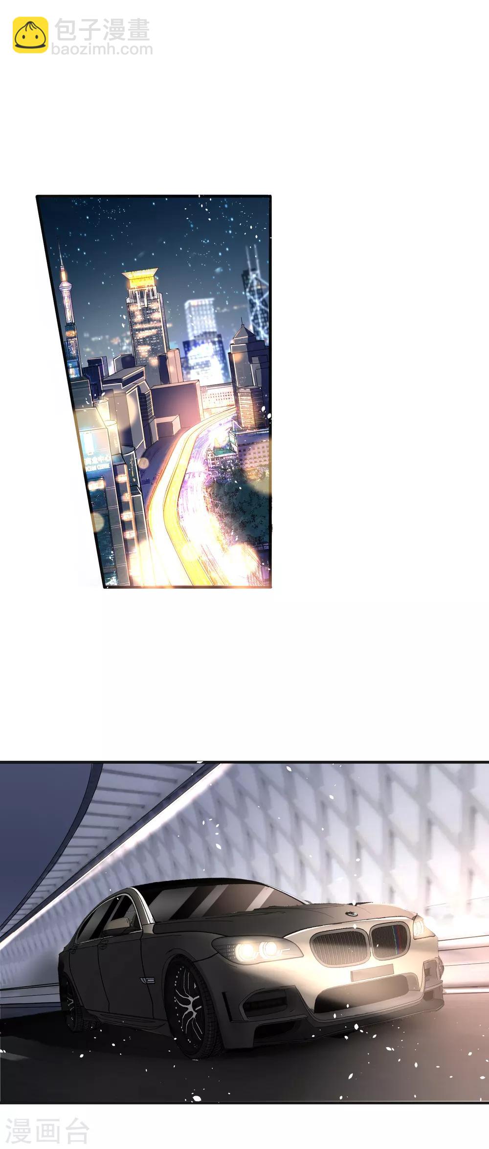 契約冷妻不好惹 - 第39話 詩夏，做我的解藥嗎？ - 2