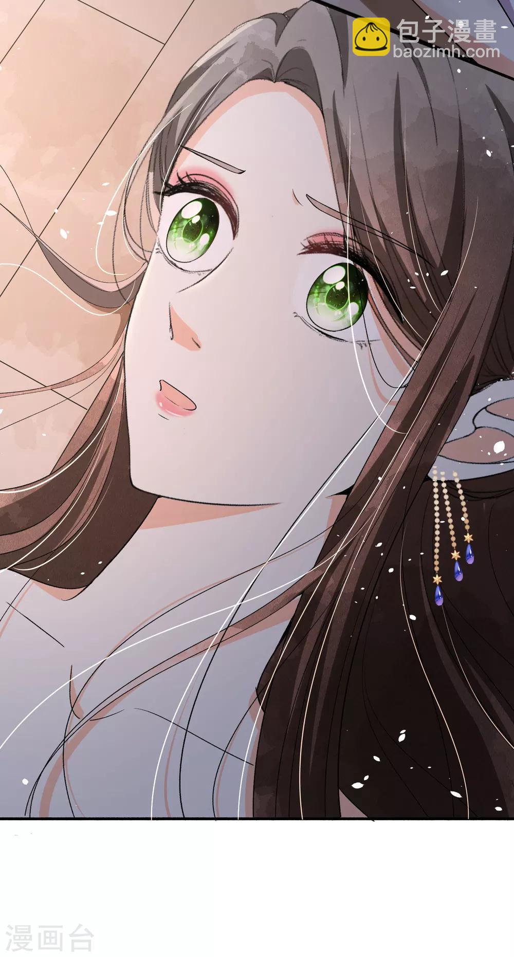 契約冷妻不好惹 - 第39話 詩夏，做我的解藥嗎？ - 3