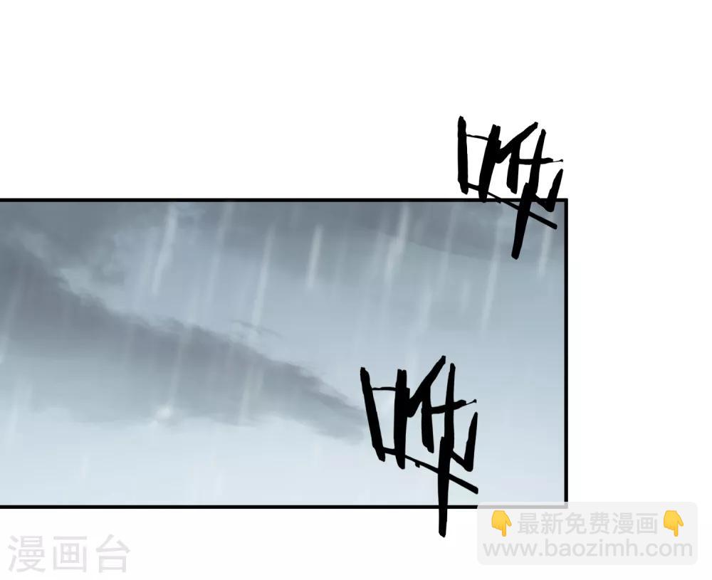 契約冷妻不好惹 - 第5話 總裁心裡的硃砂痣 - 3