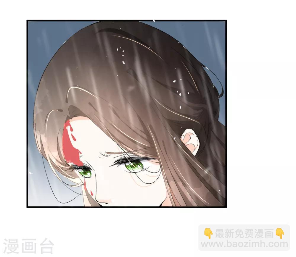 契約冷妻不好惹 - 第5話 總裁心裡的硃砂痣 - 5