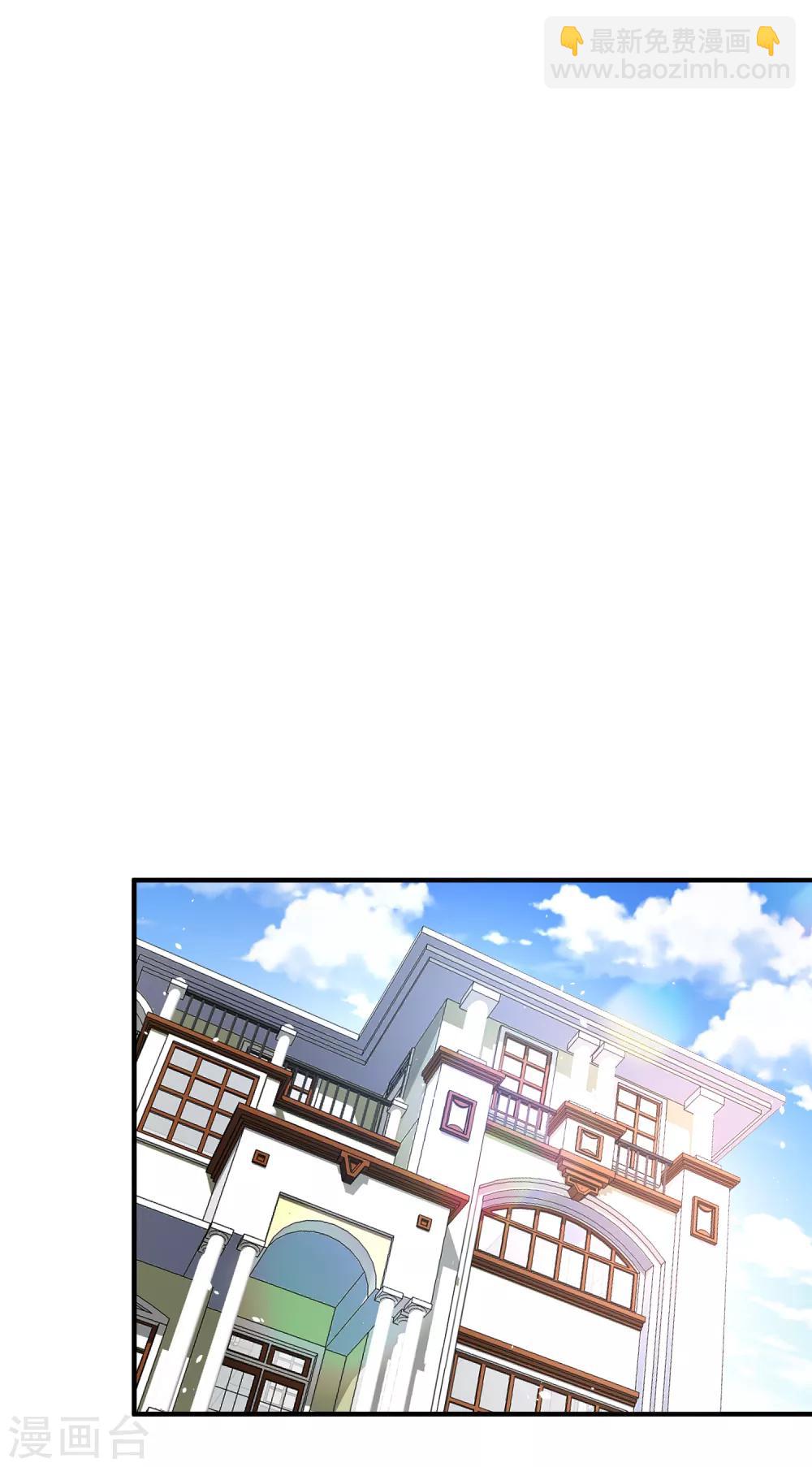 契約冷妻不好惹 - 小劇場05 霸道總裁小嬌妻 - 1