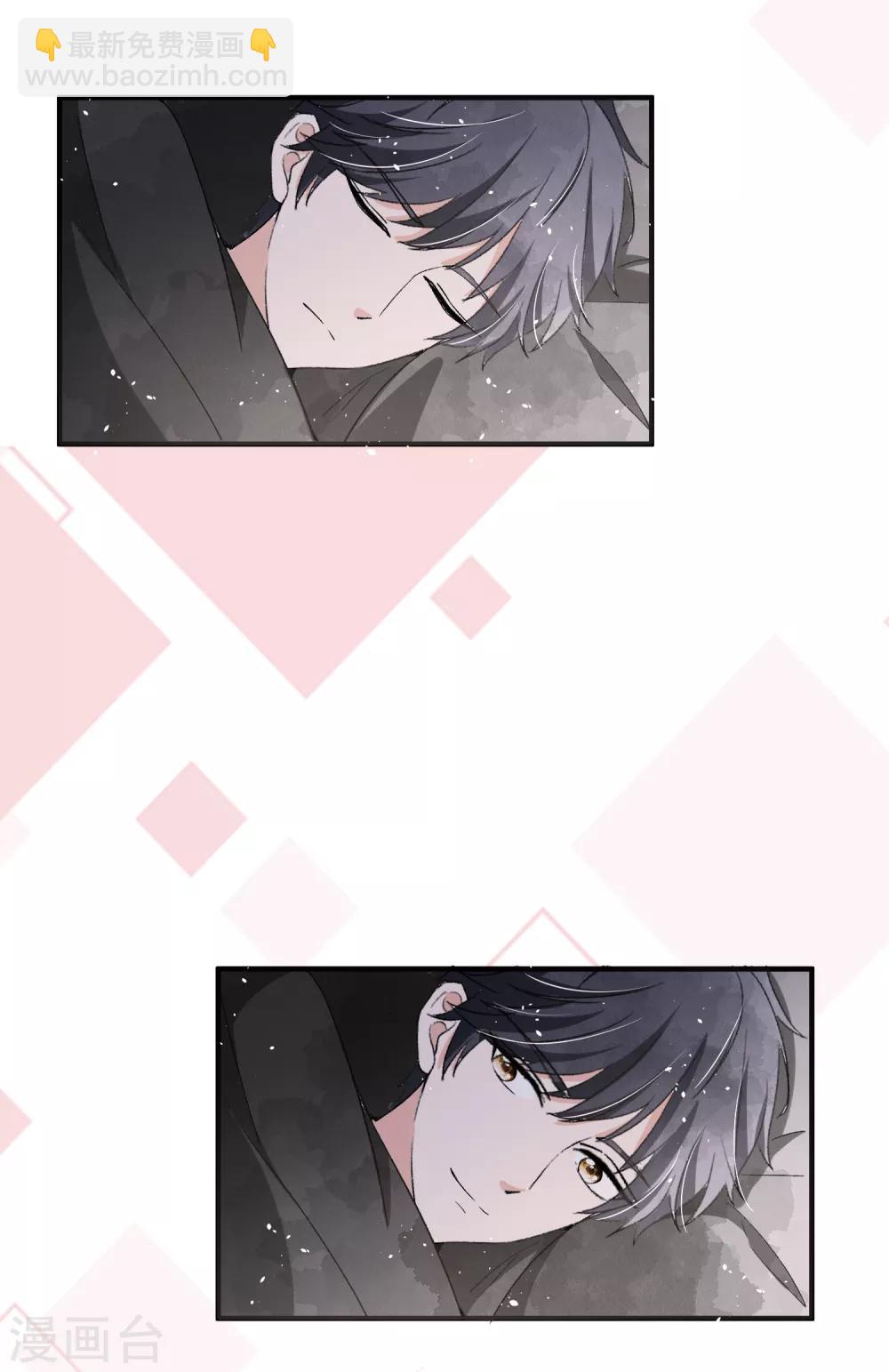 契約冷妻不好惹 - 小劇場05 霸道總裁小嬌妻 - 4